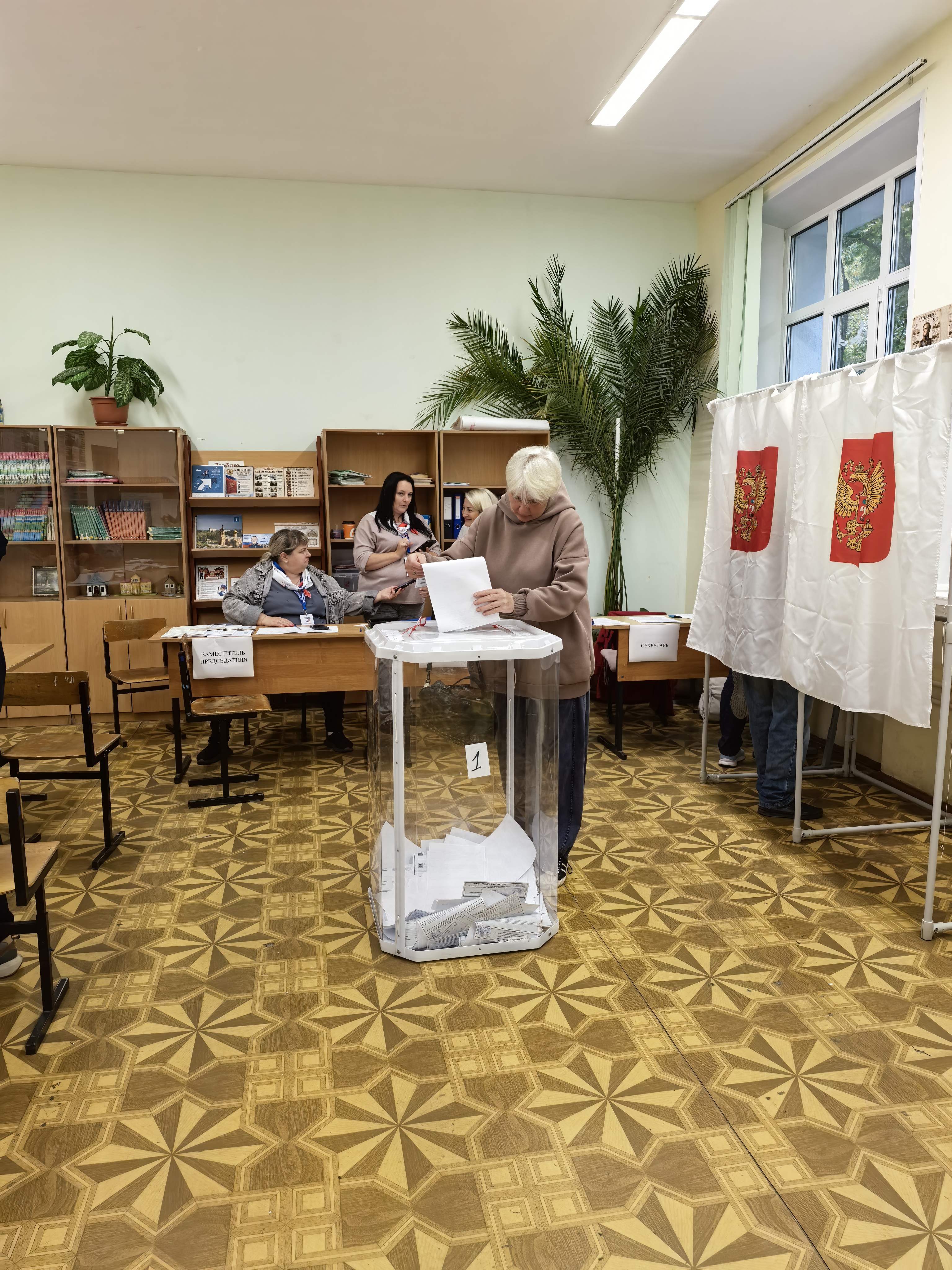 Сообщение — УИК №2624, Московская область