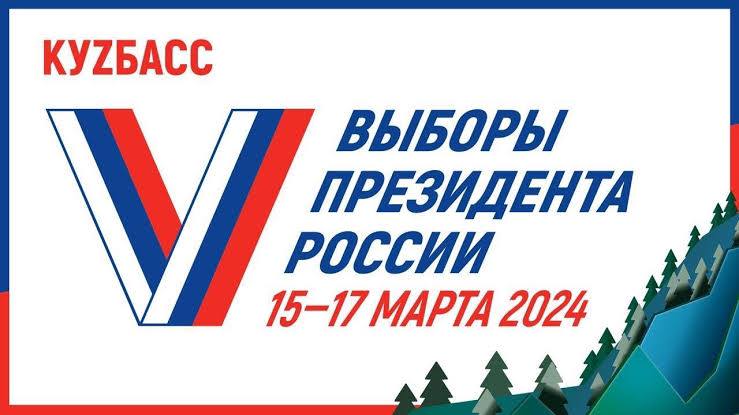 Сообщение наблюдателя — УИК №279, Кемеровская область — Кузбасс