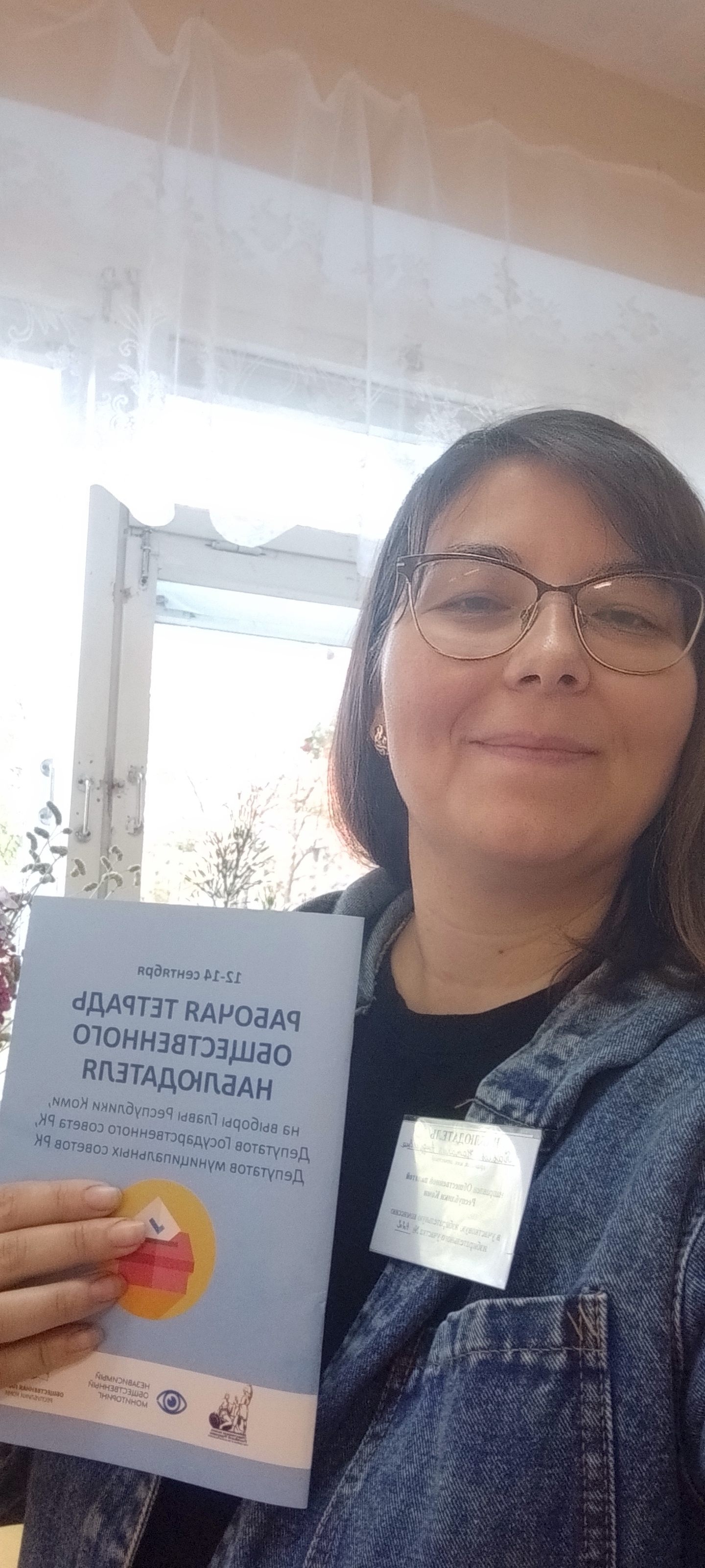 Сообщение наблюдателя — УИК №422, Республика Коми
