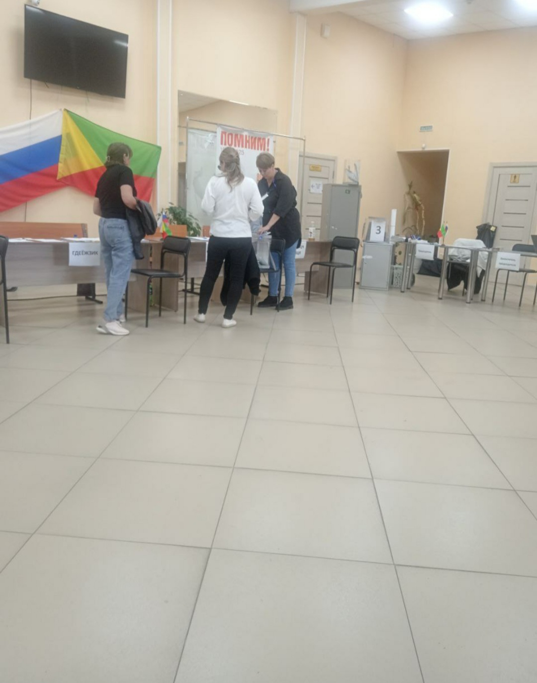 Сообщение наблюдателя — УИК №3658, Забайкальский край