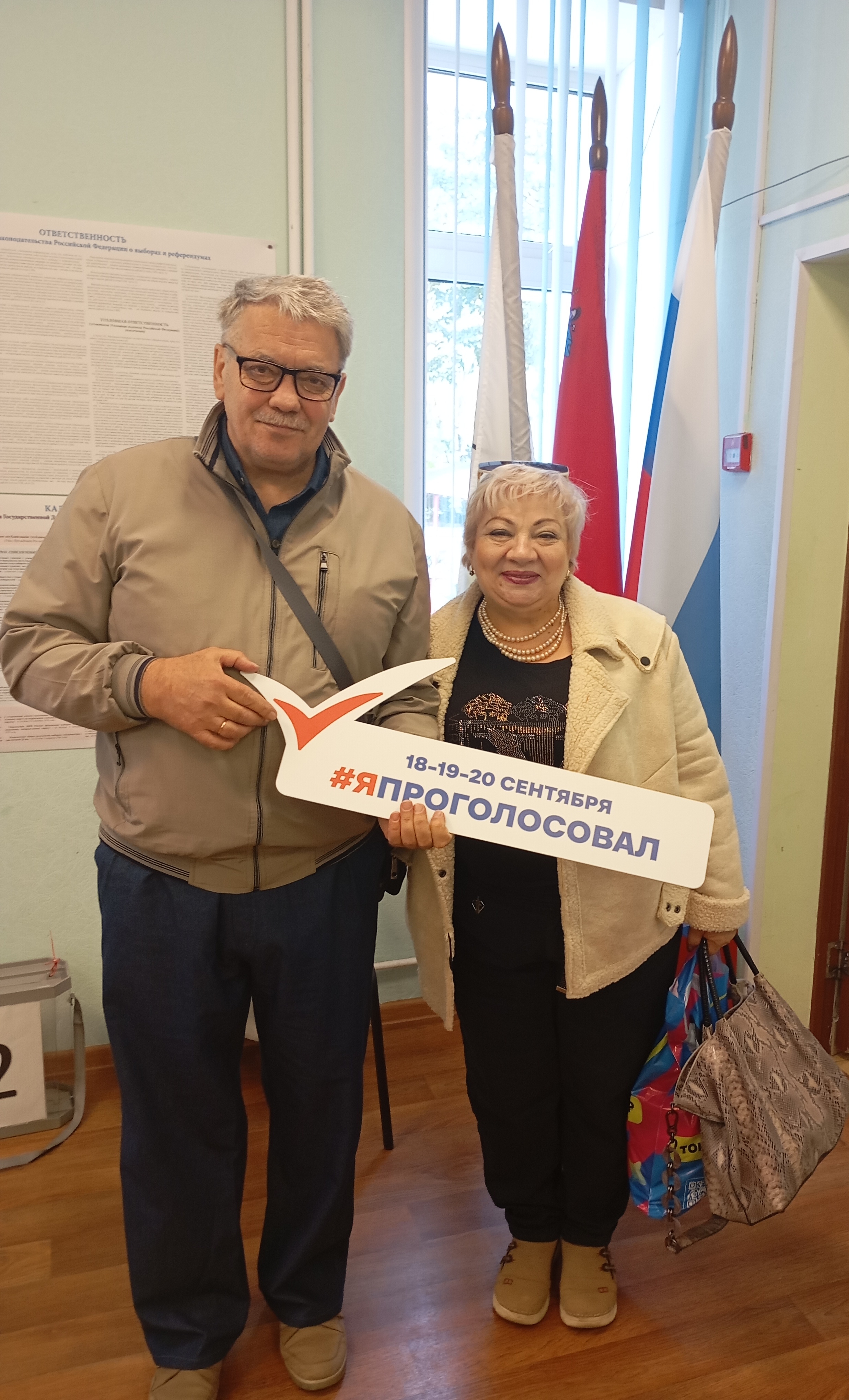 Сообщение — УИК №857, Московская область
