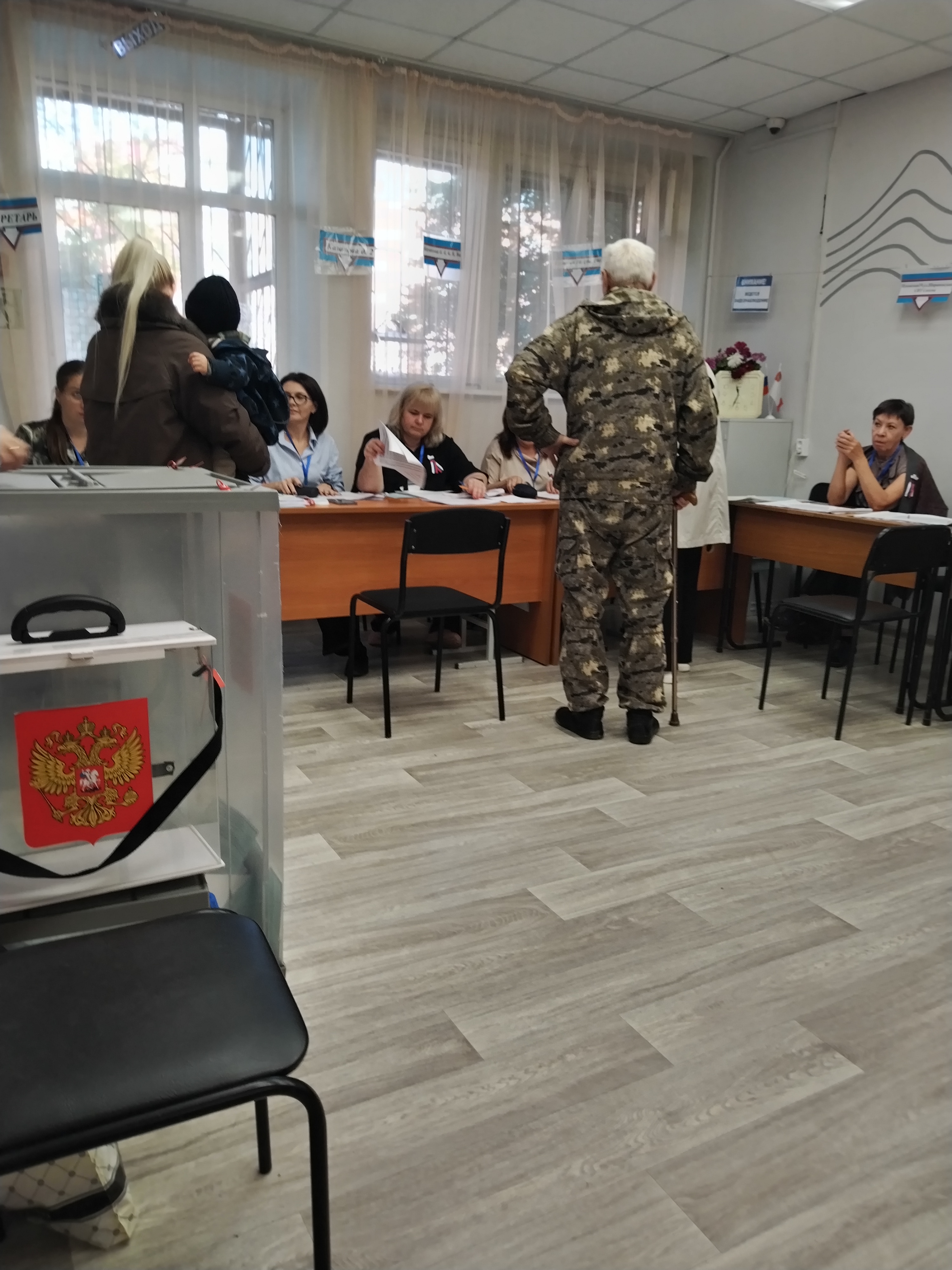Сообщение — УИК №338, Вологодская область