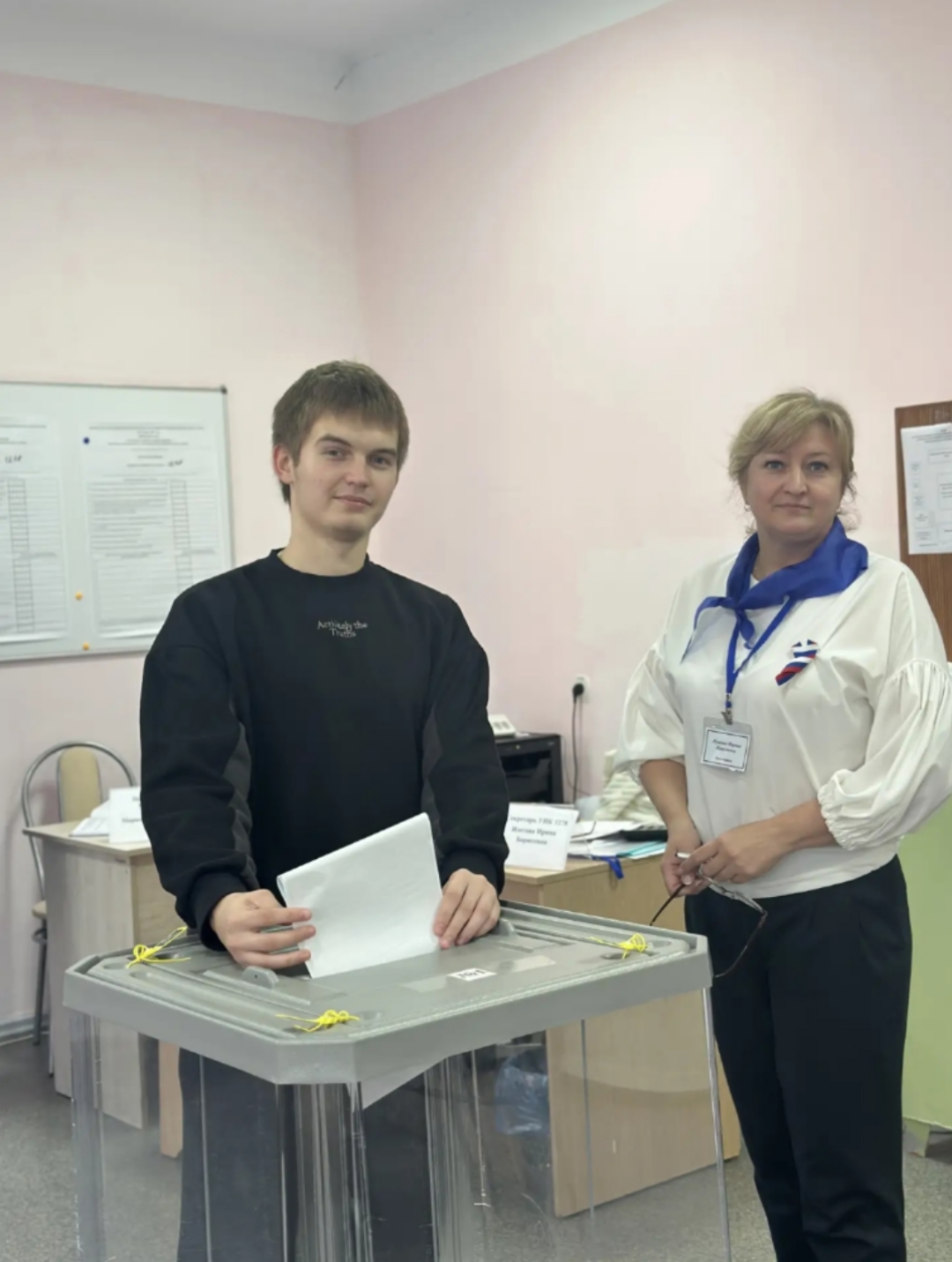 Сообщение — УИК №1278, Республика Башкортостан