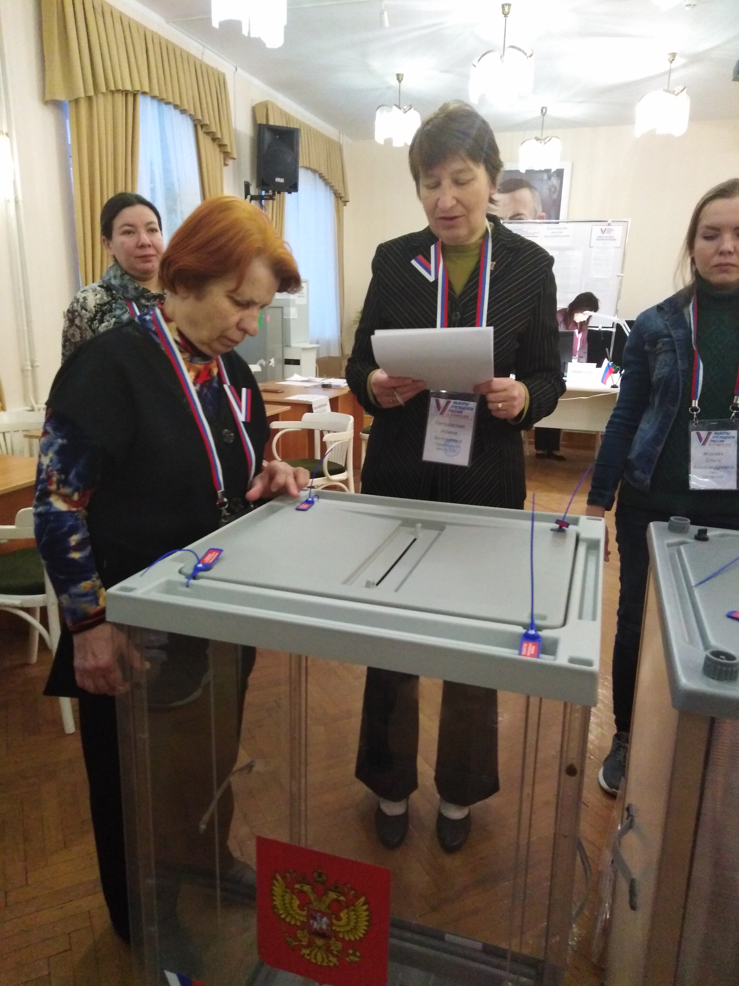 Сообщение наблюдателя — УИК №1107, Новгородская область