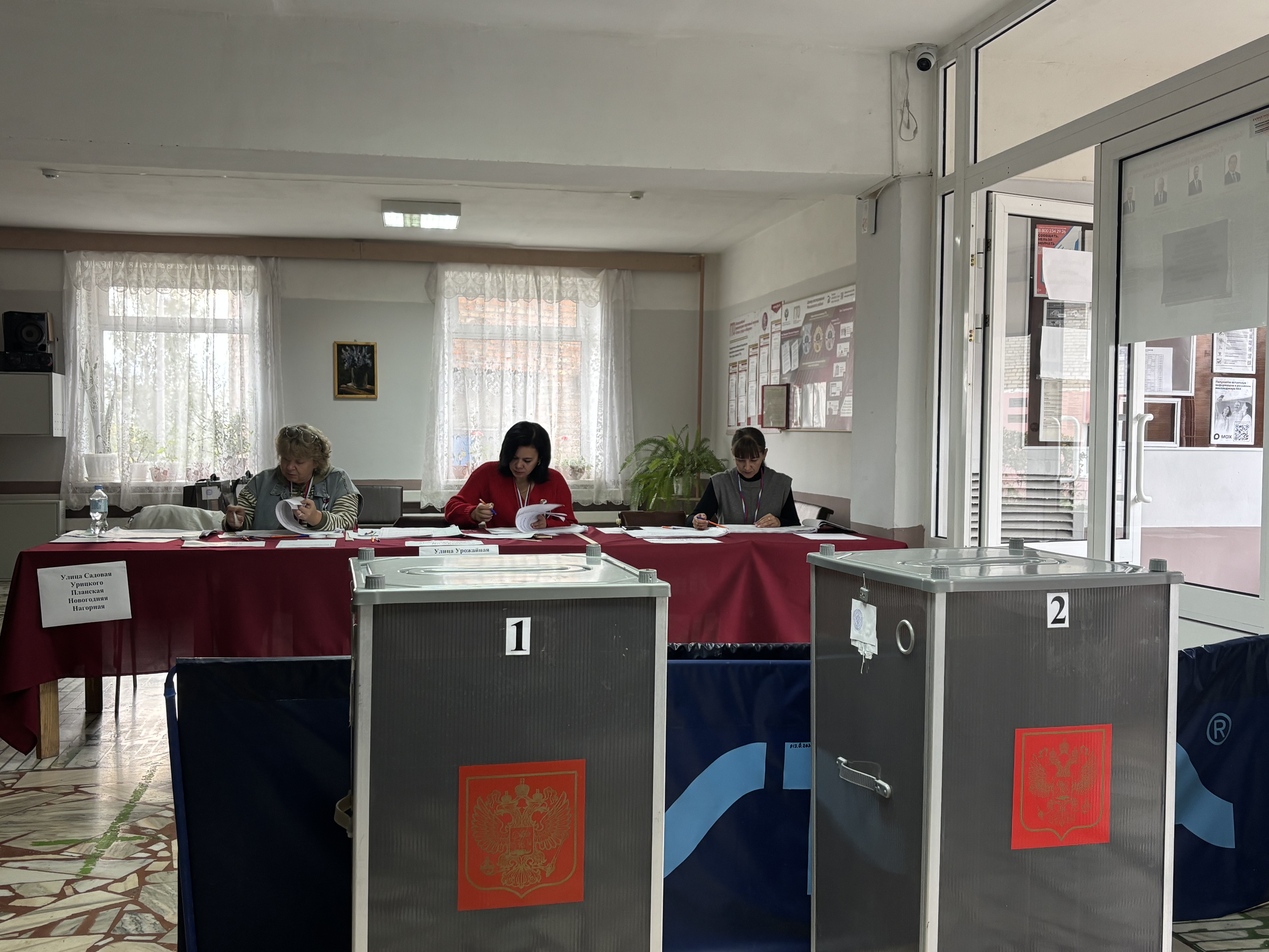 Сообщение — УИК №679, Пензенская область