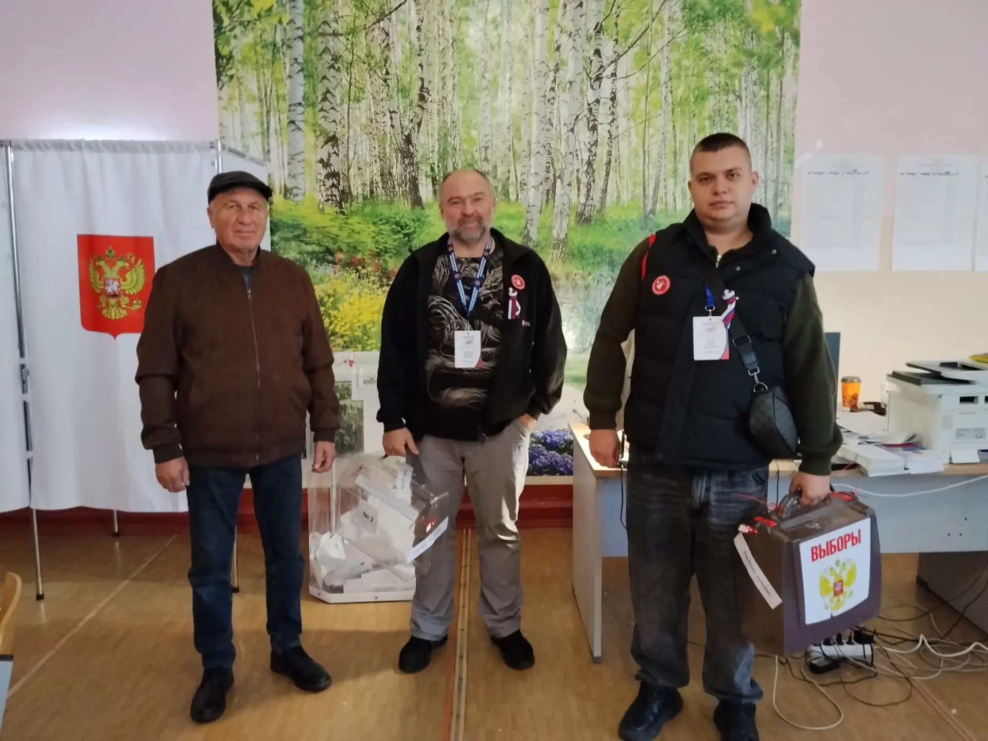Сообщение — УИК №3334, Московская область