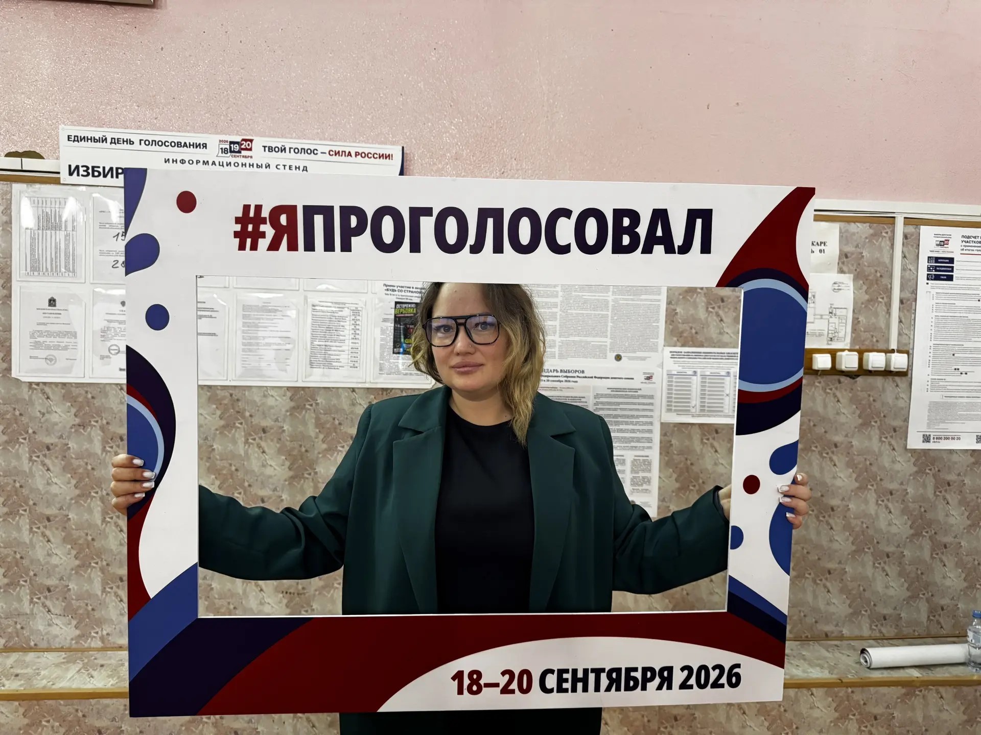 Сообщение — УИК №2168, Московская область
