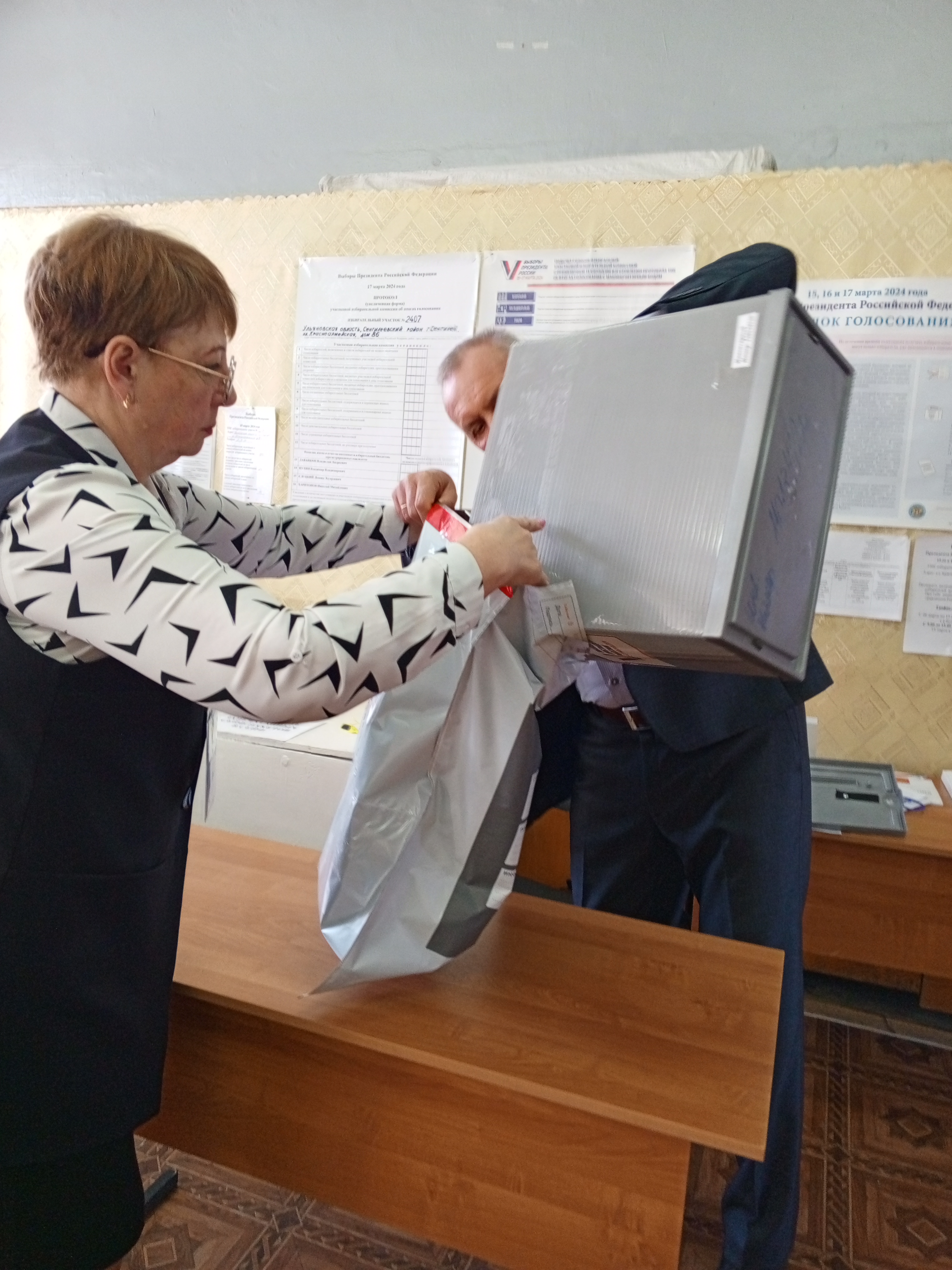 Сообщение наблюдателя — УИК №2407, Ульяновская область