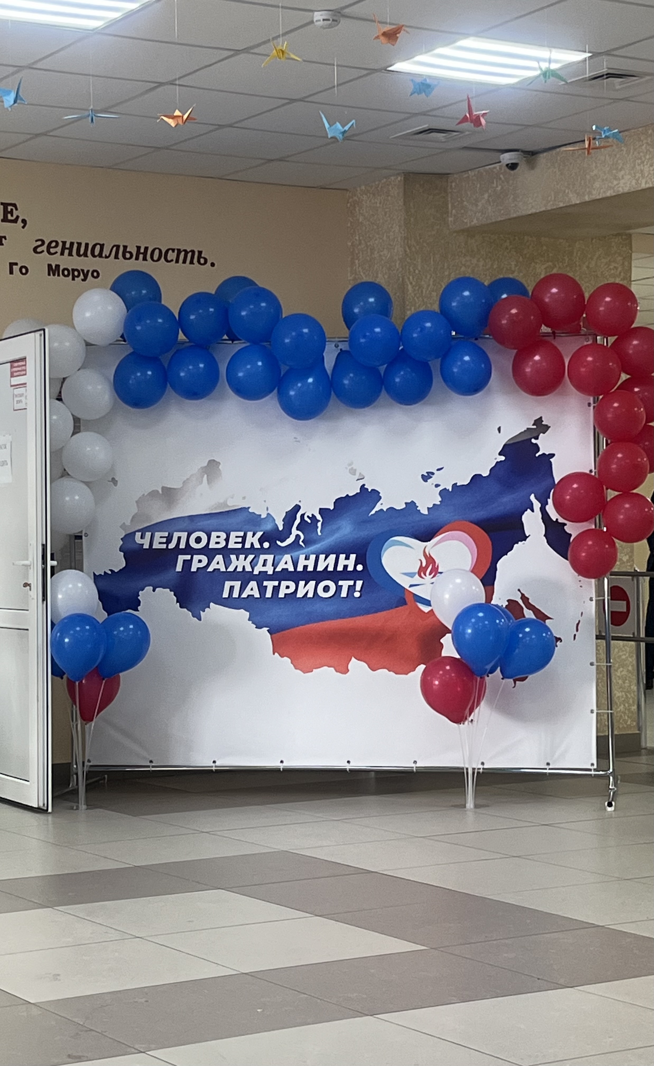 Сообщение наблюдателя — УИК №3526, Республика Башкортостан