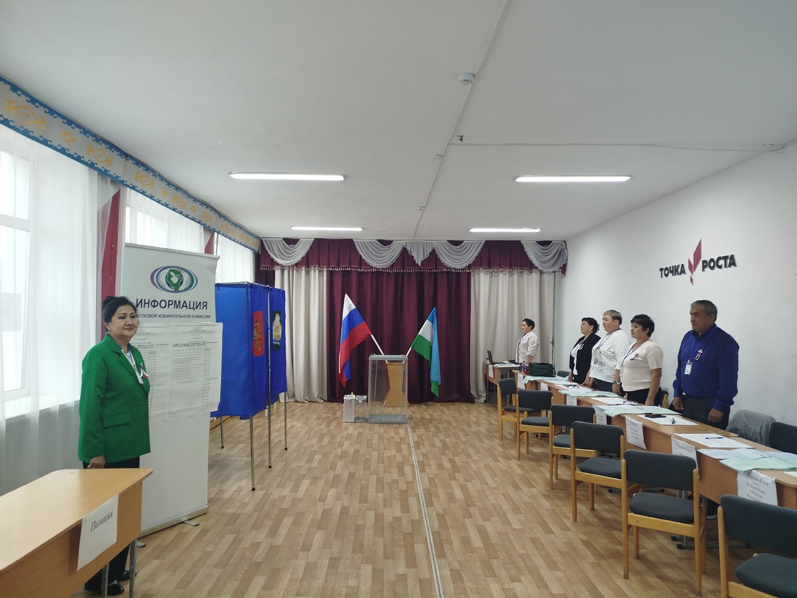 Сообщение — УИК №1690, Республика Башкортостан