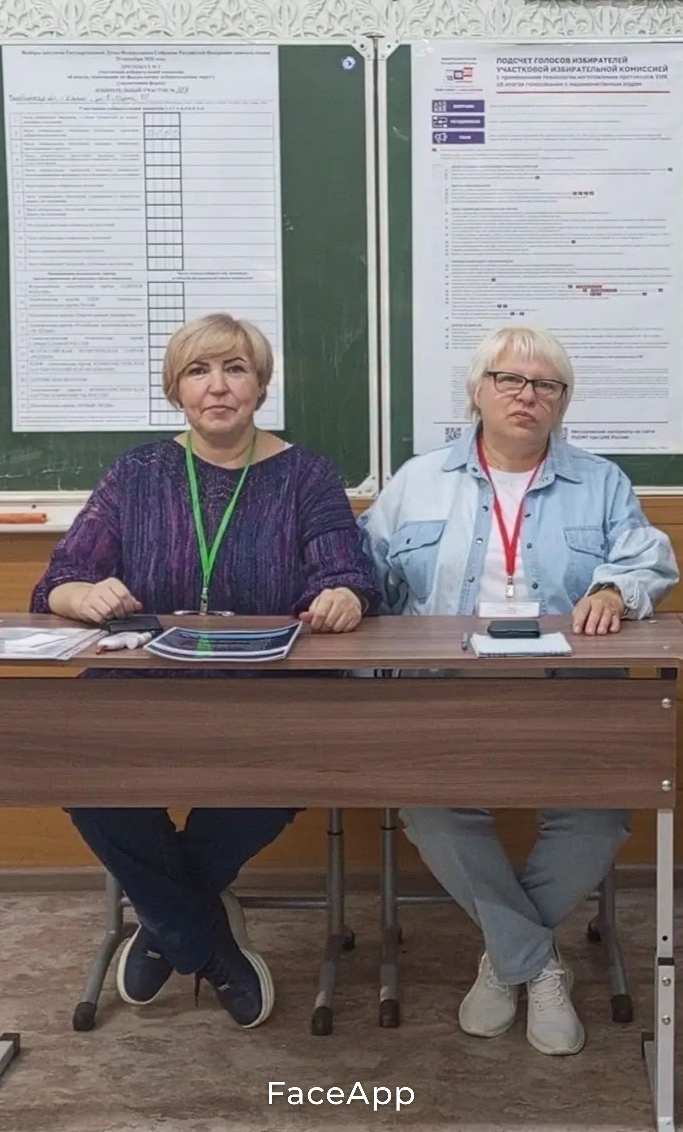 Сообщение — УИК №929, Челябинская область