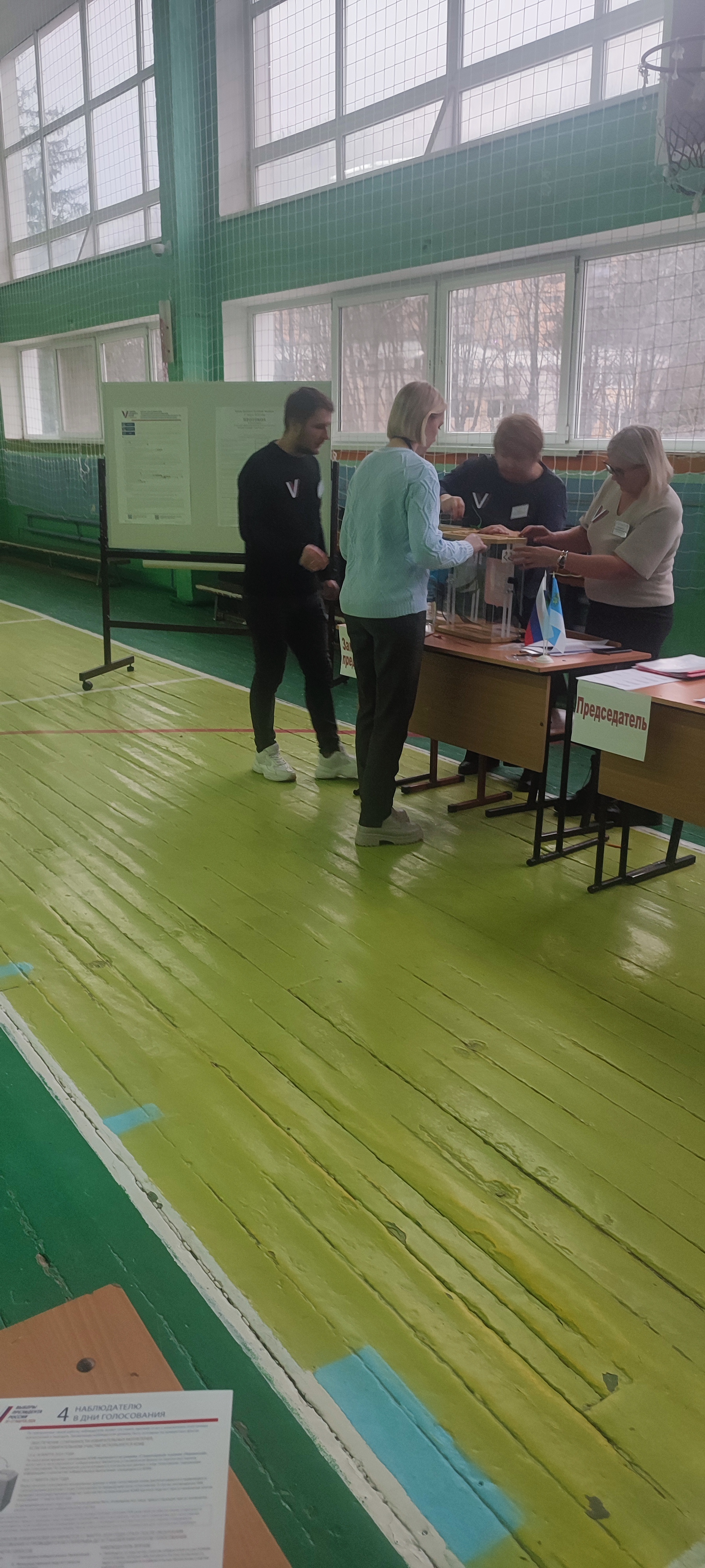 Сообщение наблюдателя — УИК №229, Белгородская область