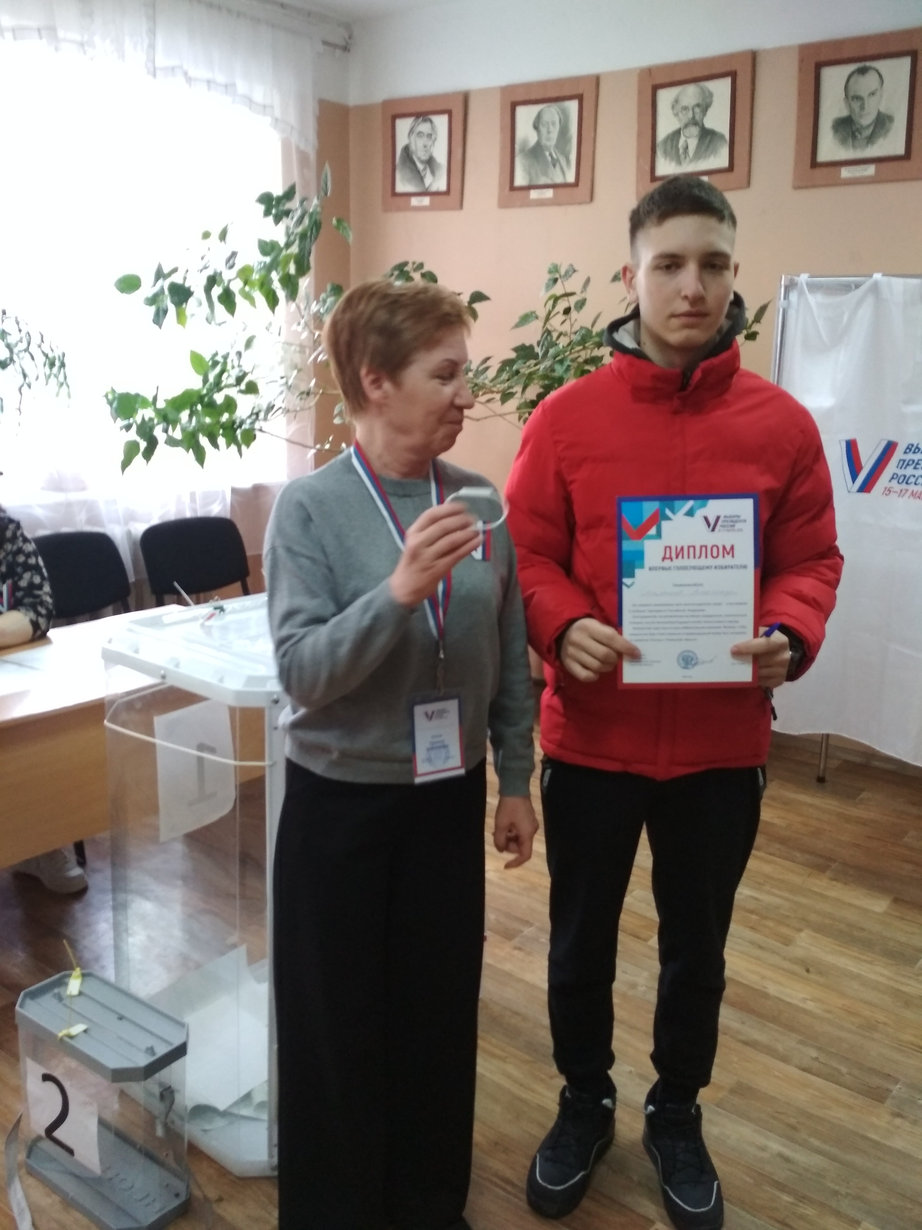 Сообщение наблюдателя — УИК №550, Рязанская область