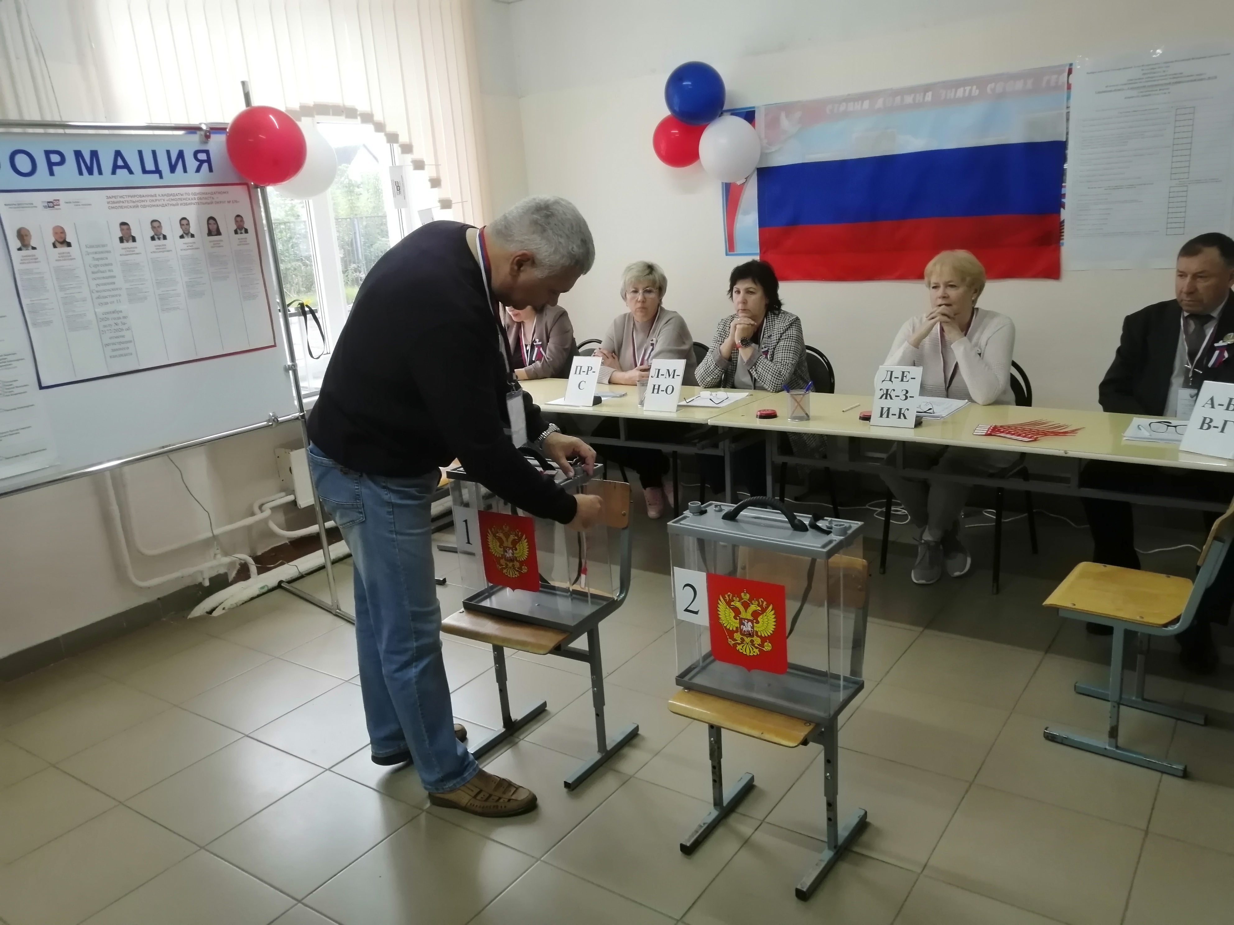 Сообщение — УИК №355, Смоленская область
