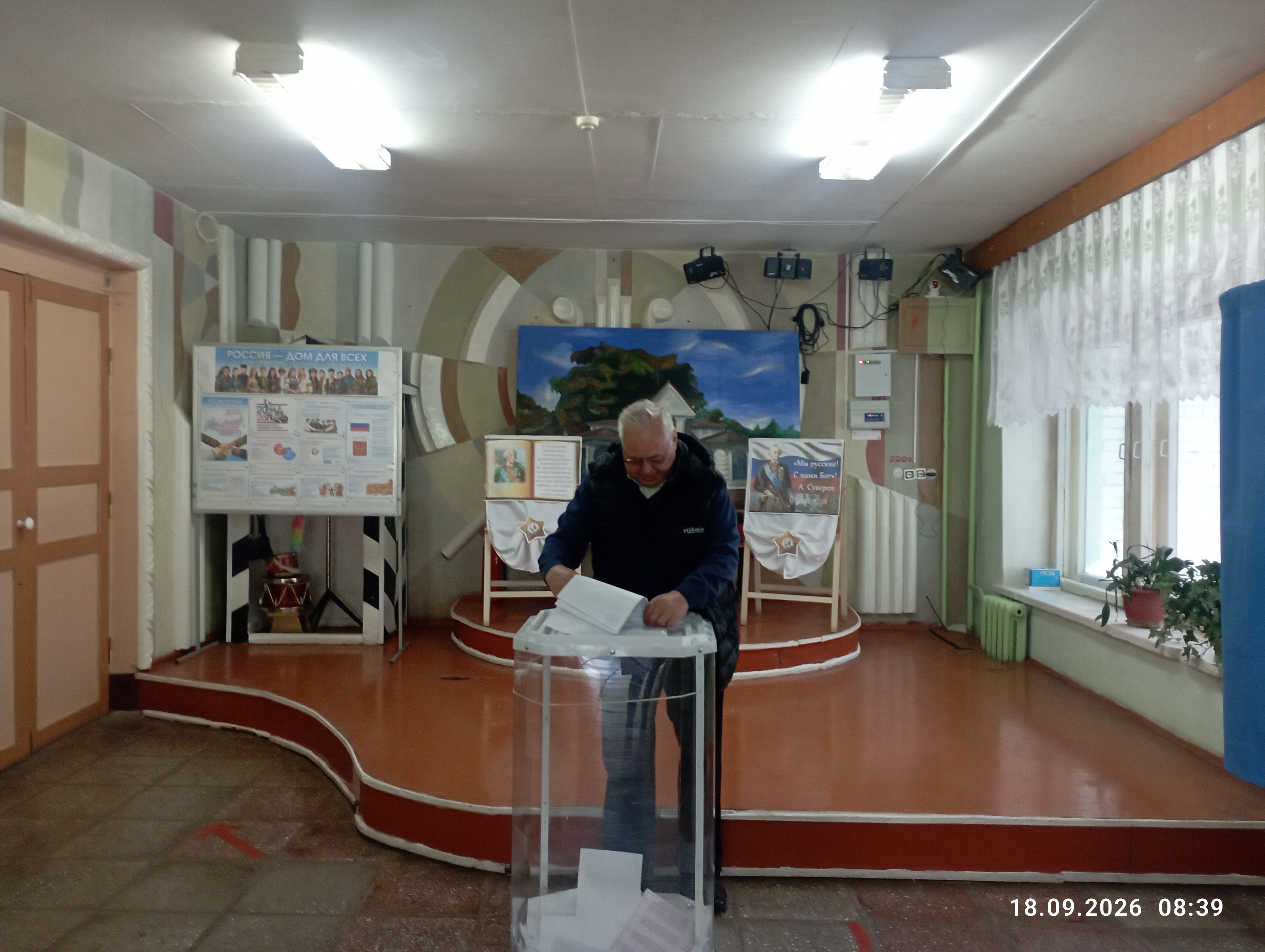 Сообщение — УИК №633, Пензенская область