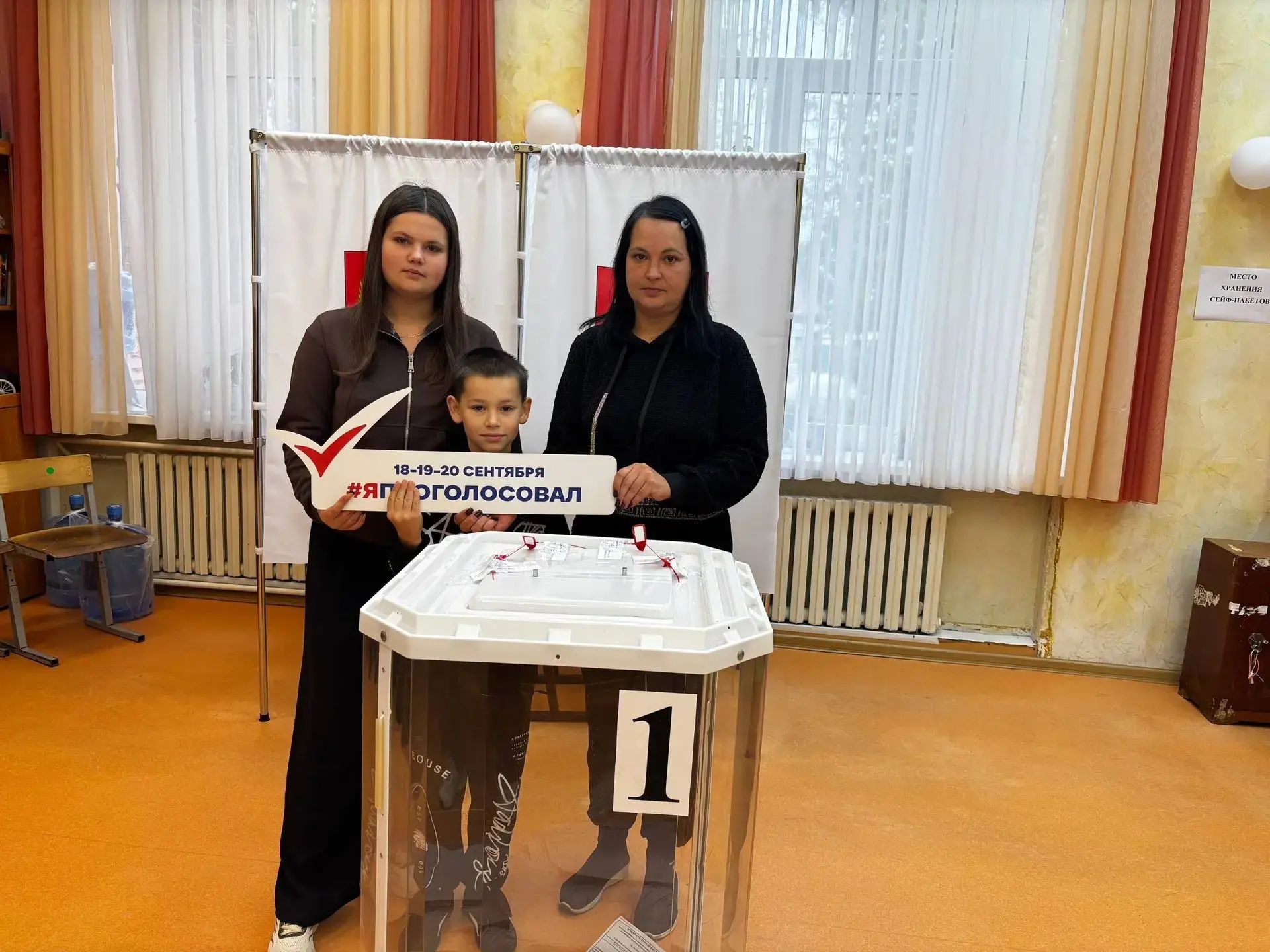 Сообщение — УИК №3654, Московская область