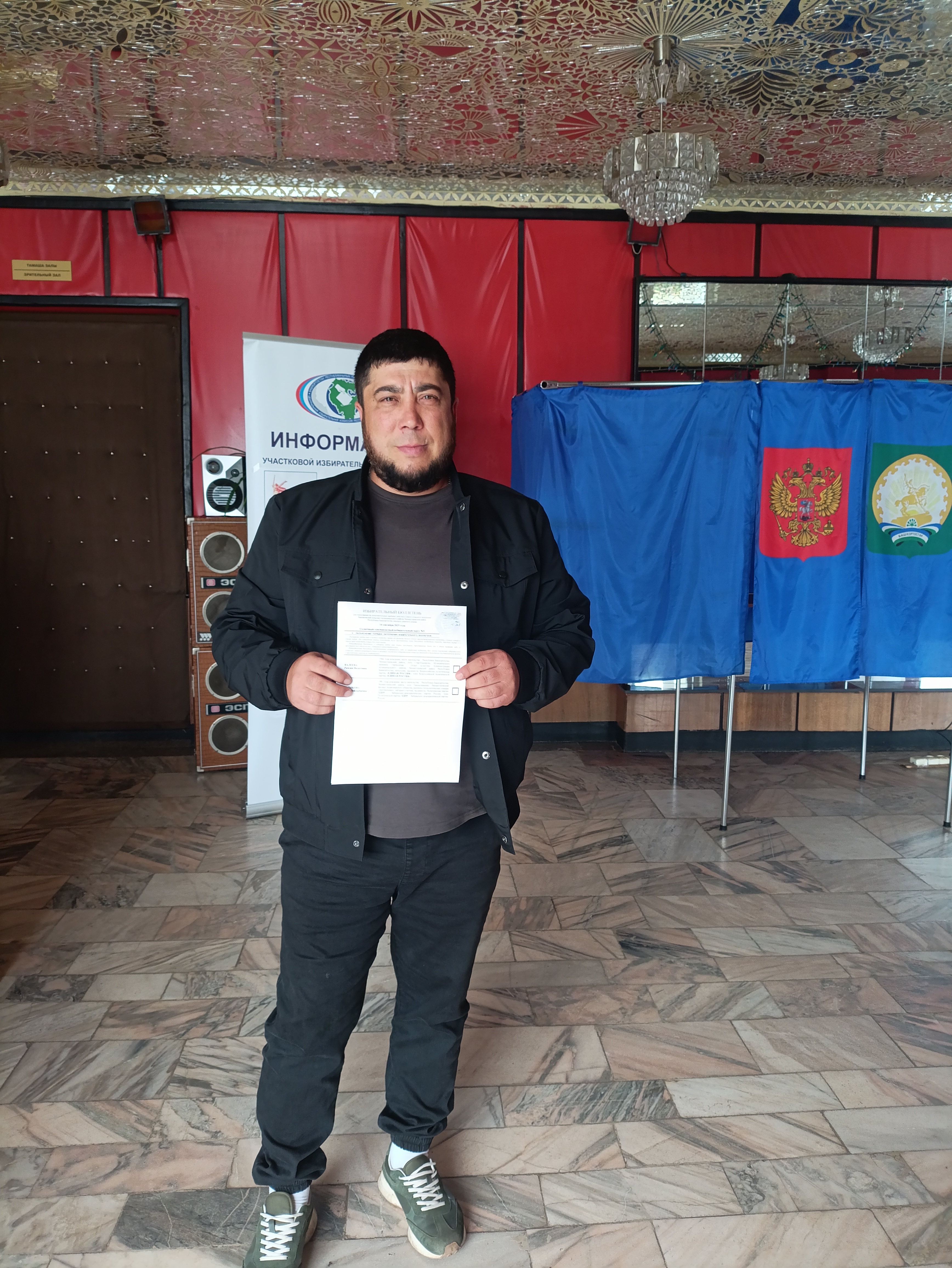 Сообщение наблюдателя — УИК №3289, Республика Башкортостан