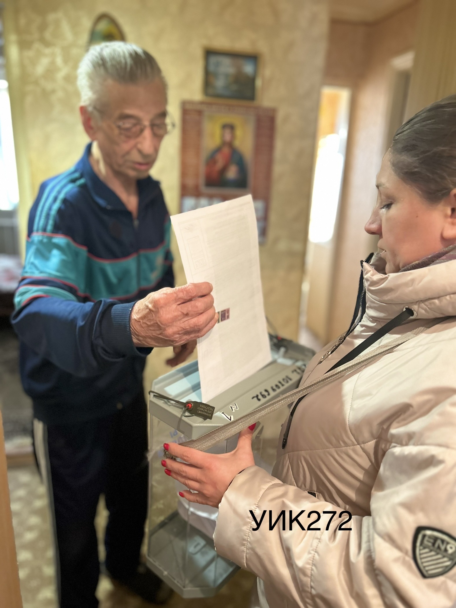 Сообщение наблюдателя — УИК №272, Оренбургская область
