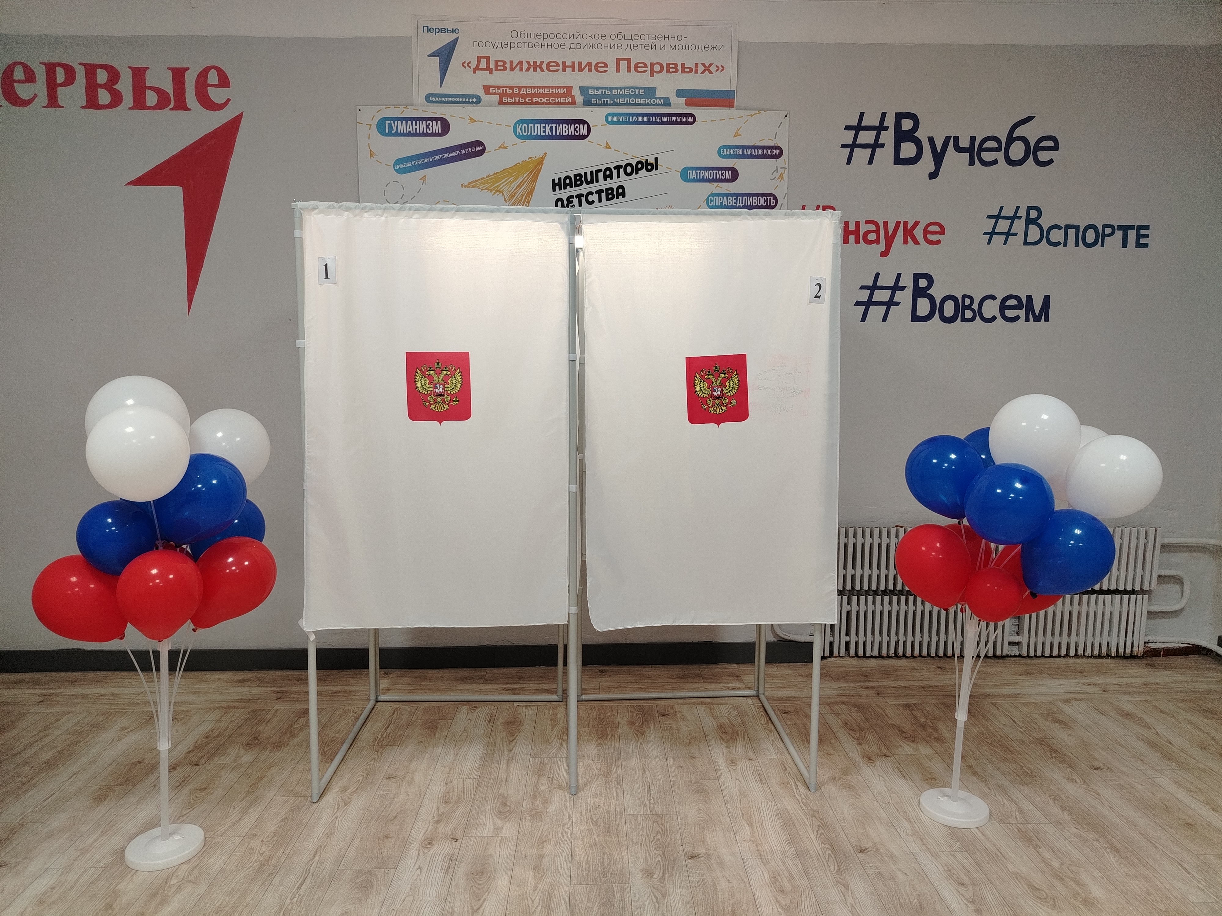 Сообщение — УИК №720, Саратовская область