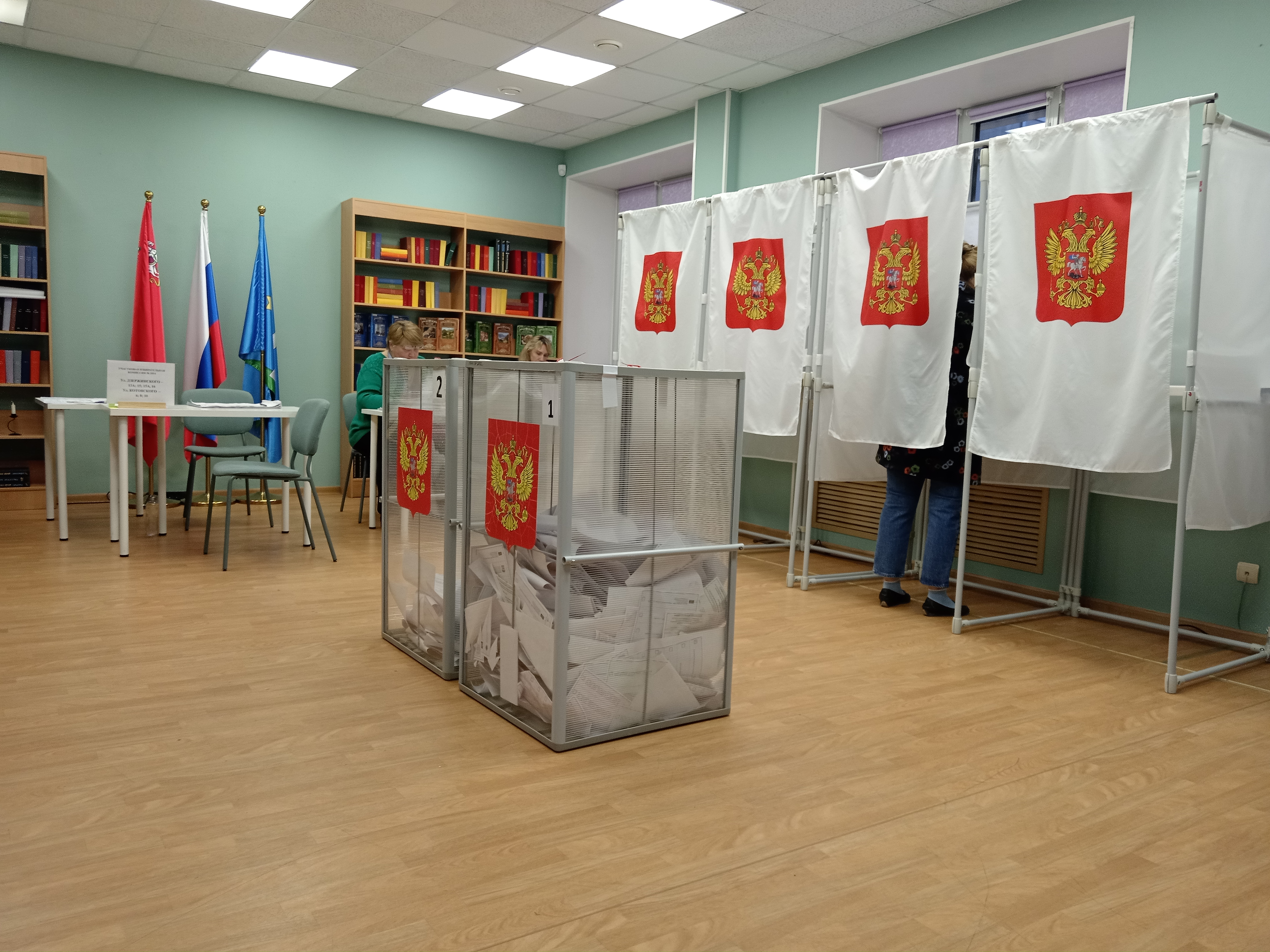 Сообщение — УИК №1014, Московская область