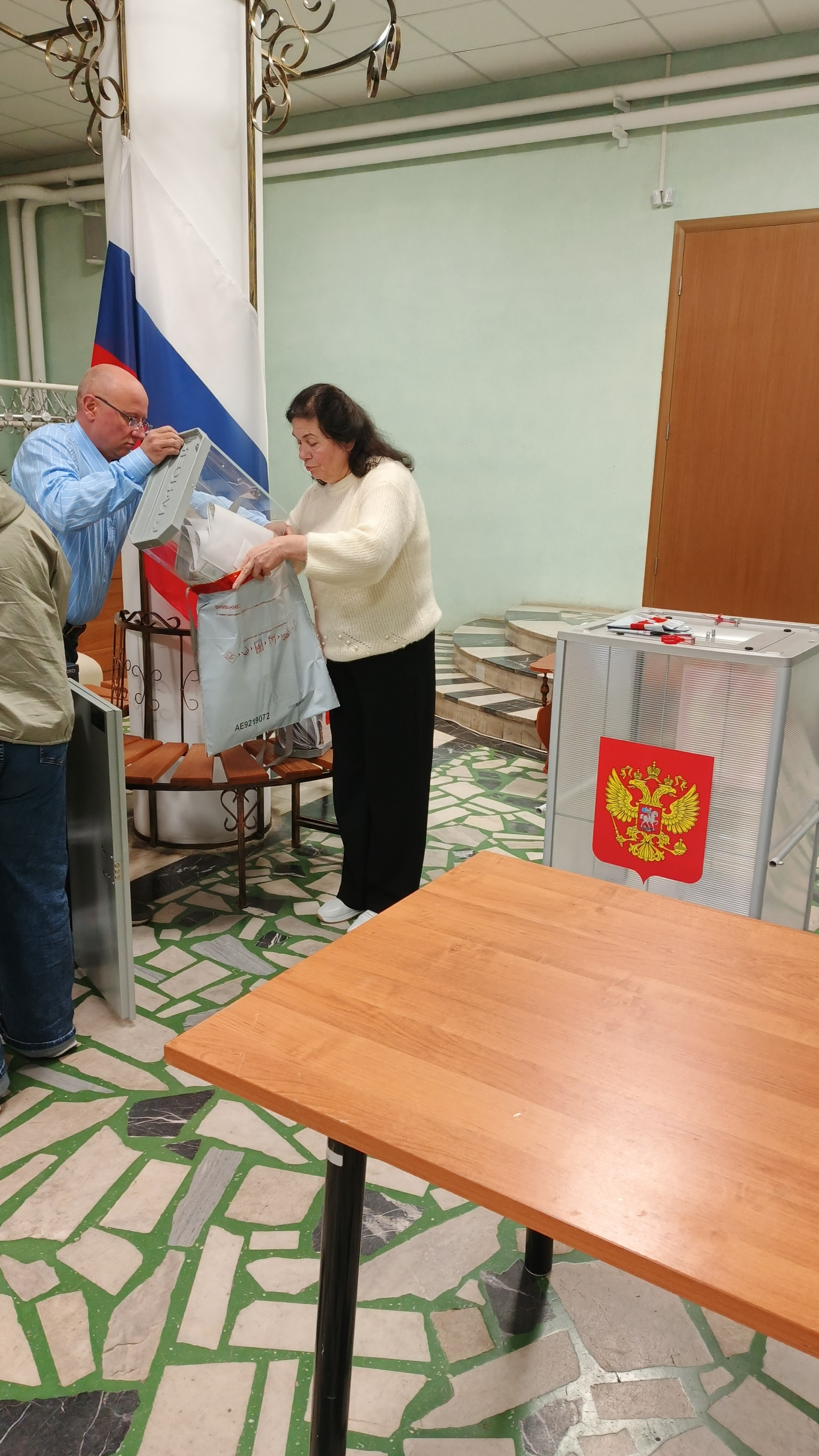 Сообщение — УИК №1261, Нижегородская область