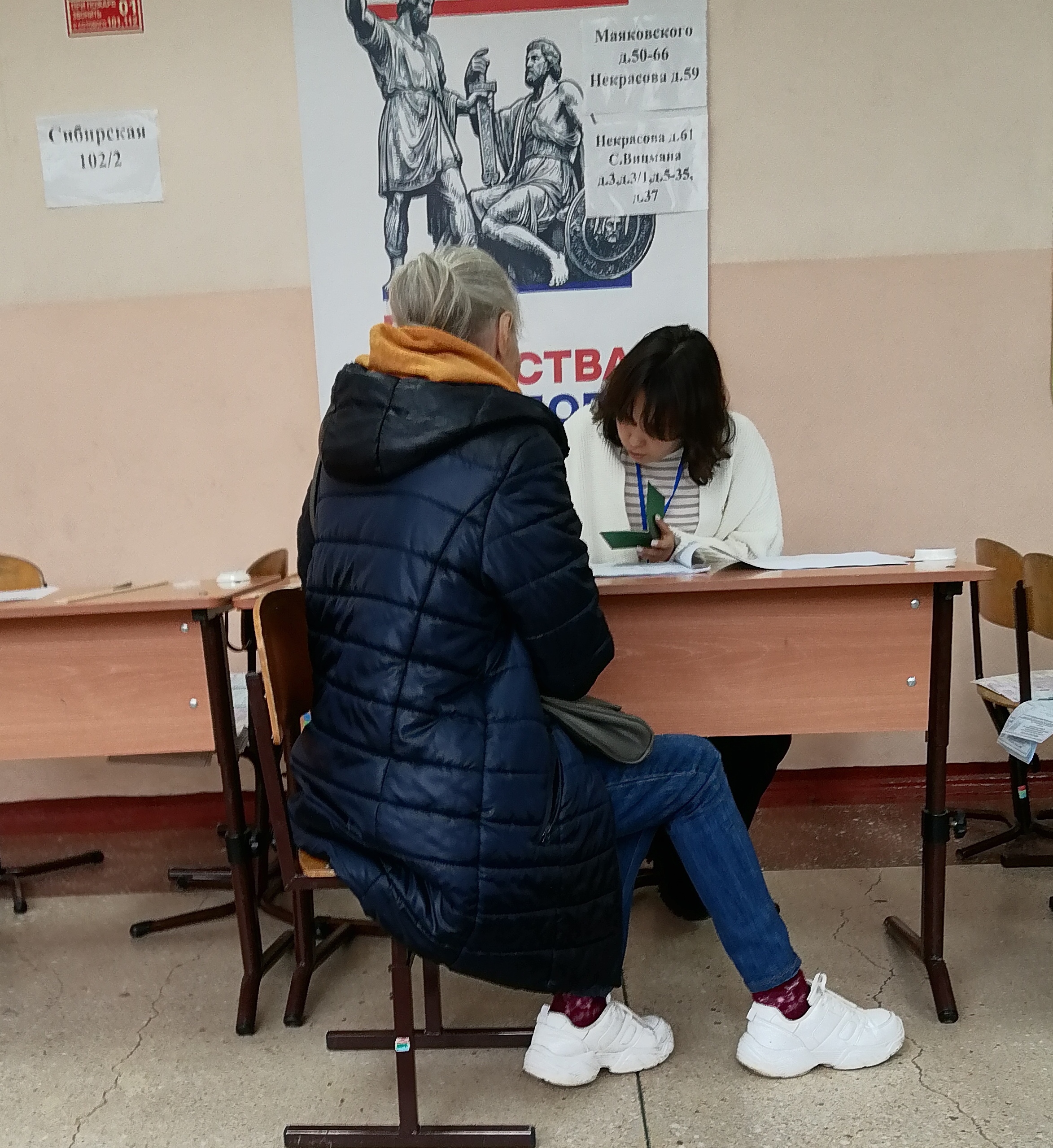 Сообщение — УИК №12, Томская область