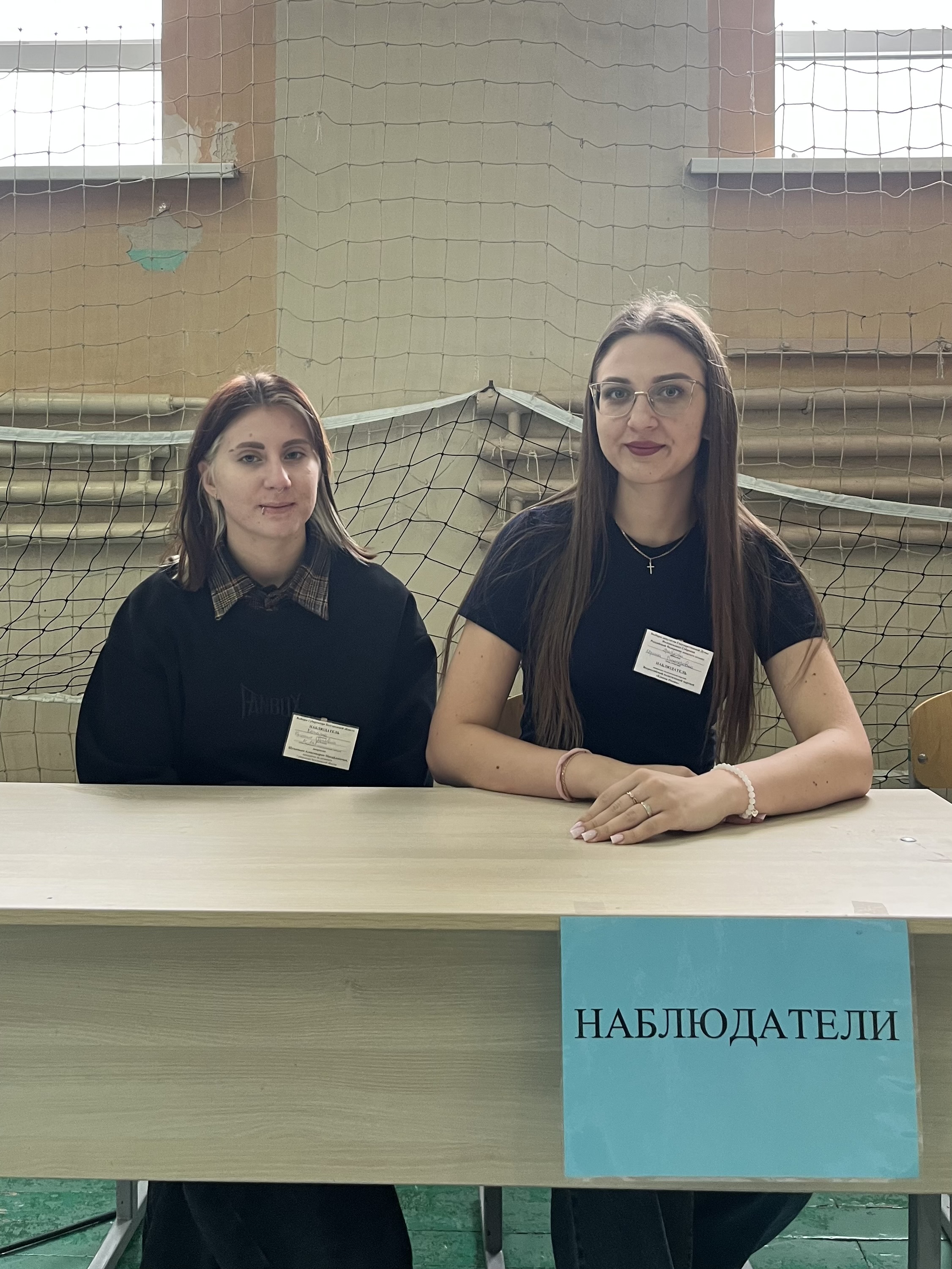 Сообщение — УИК №141, Белгородская область