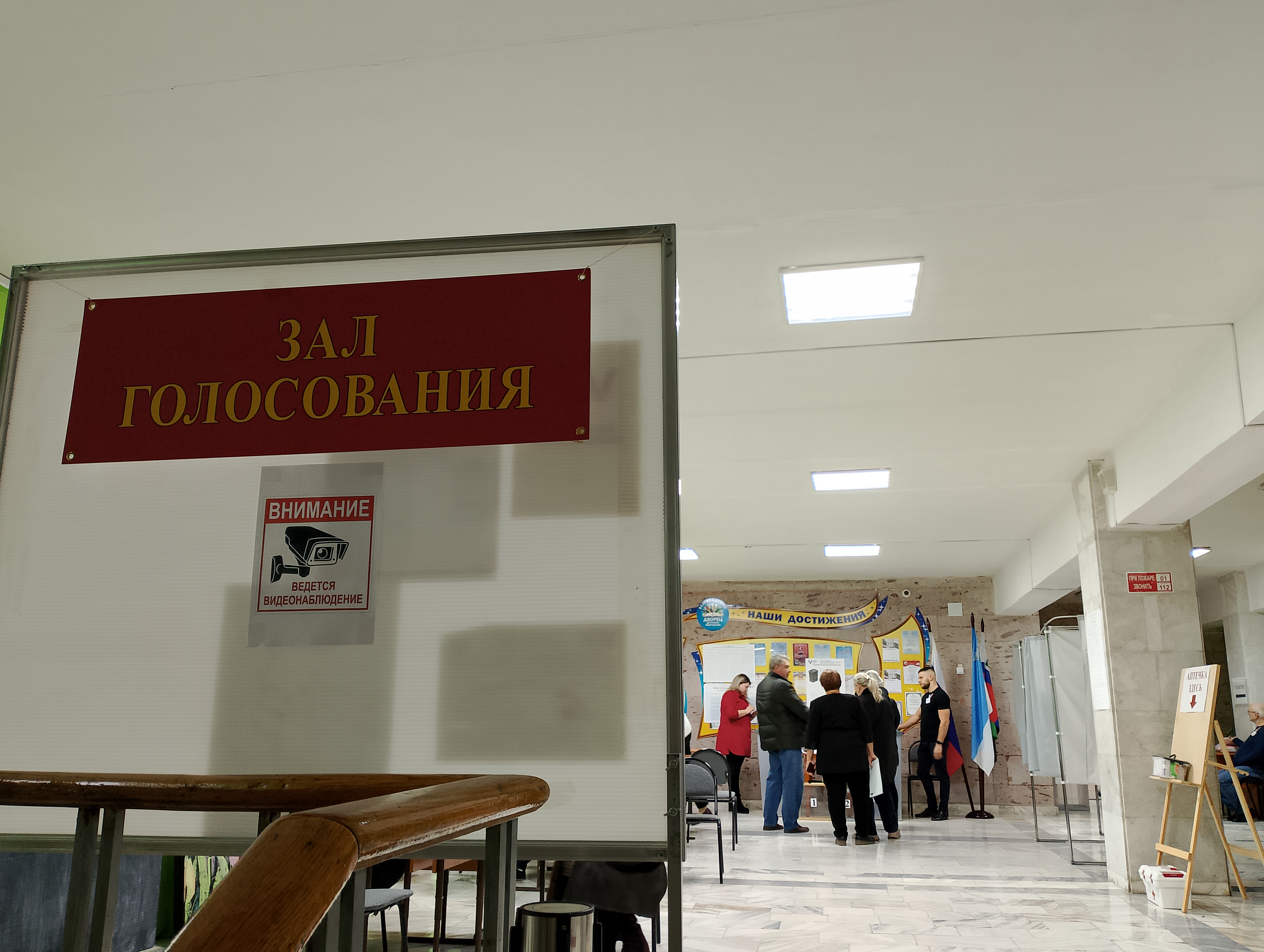 Сообщение наблюдателя — УИК №178, Белгородская область