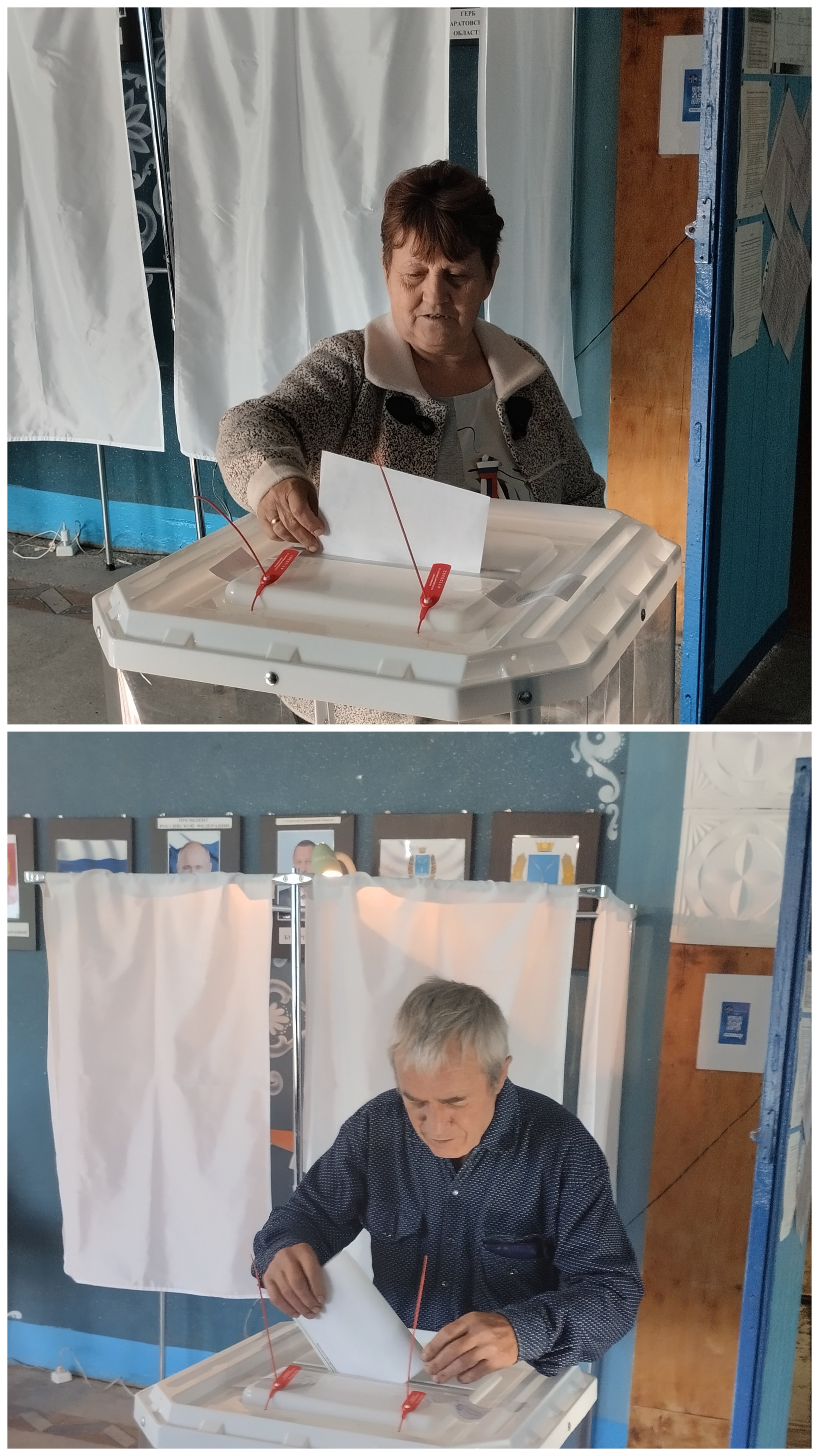 Сообщение — УИК №1348, Саратовская область