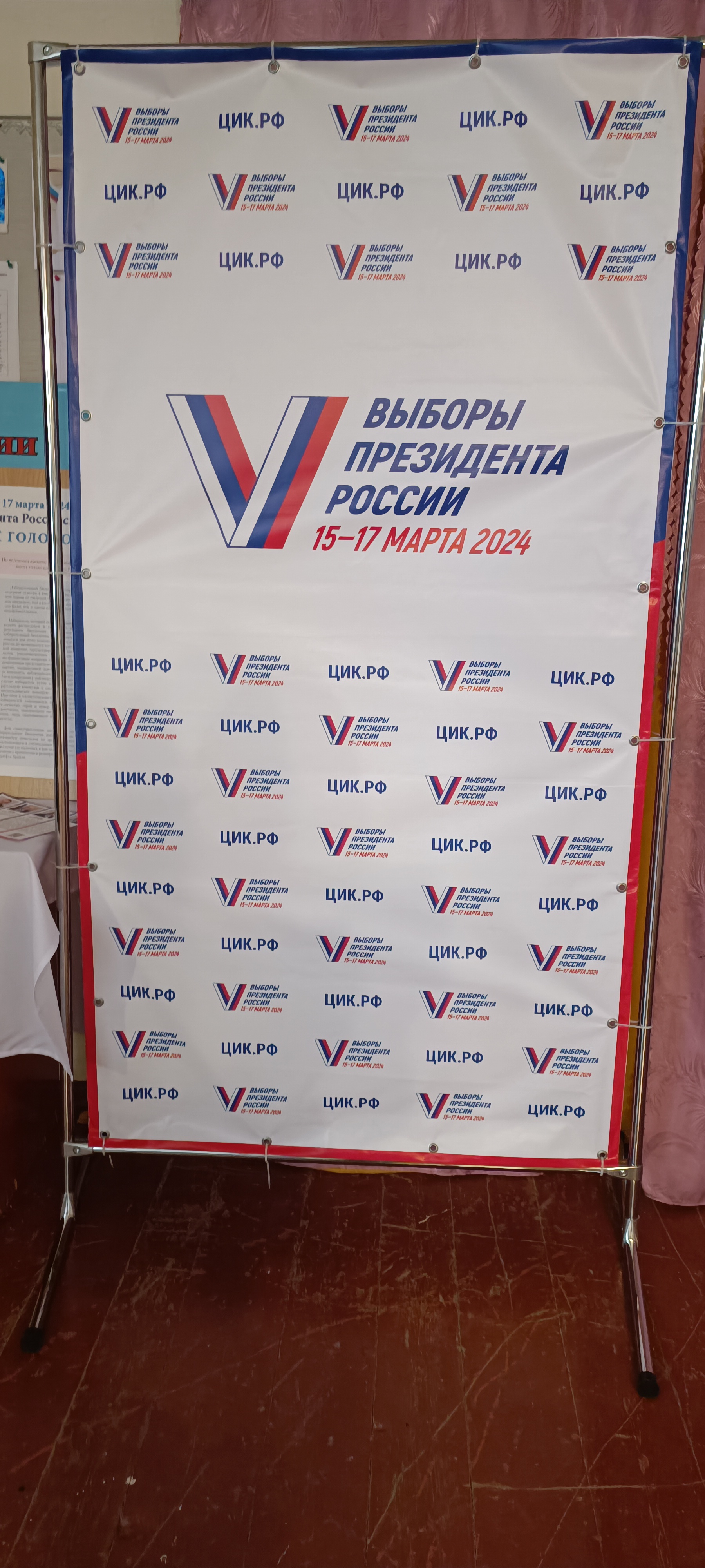 Сообщение наблюдателя — УИК №3126, Воронежская область