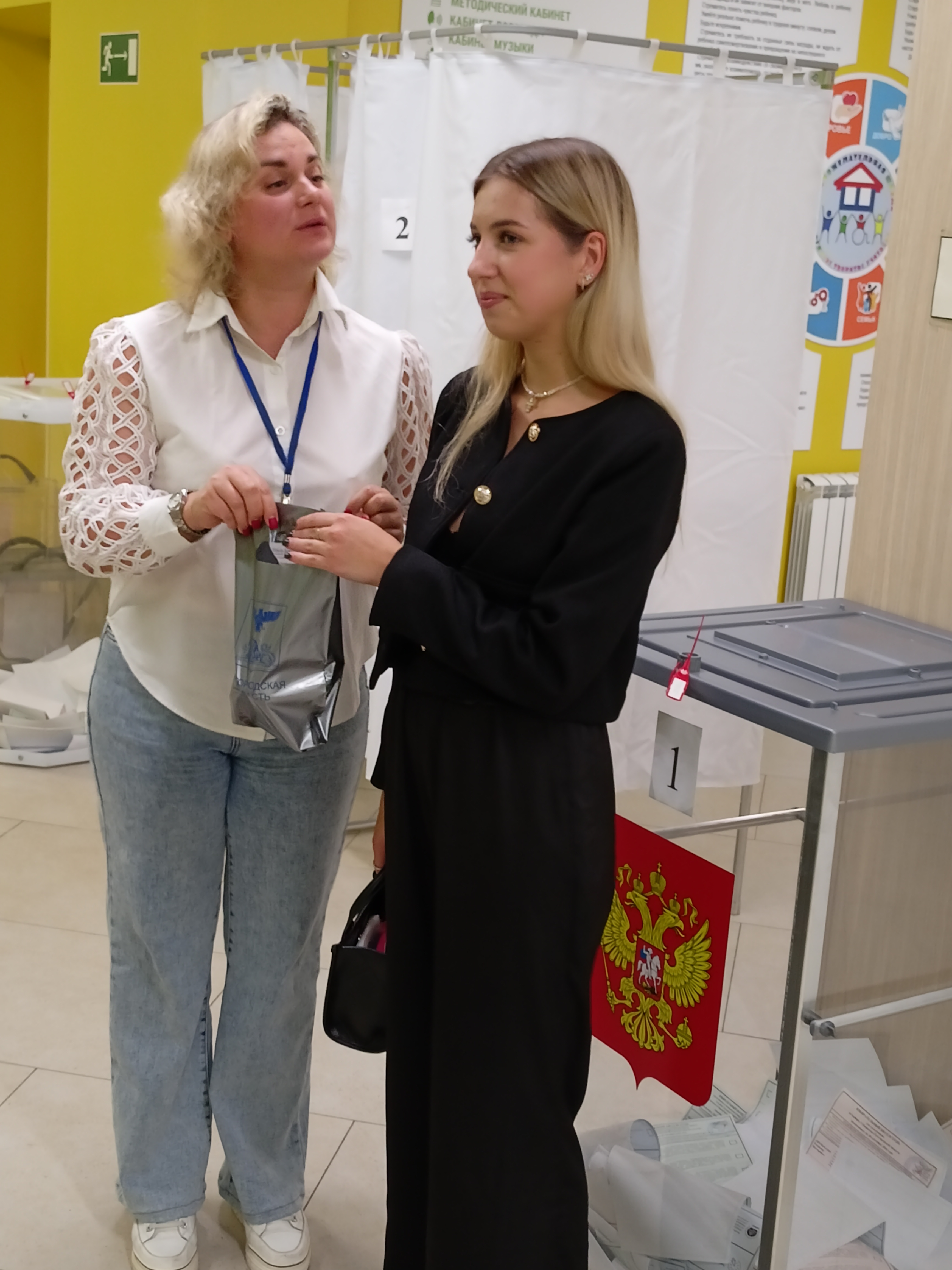 Сообщение — УИК №261, Белгородская область