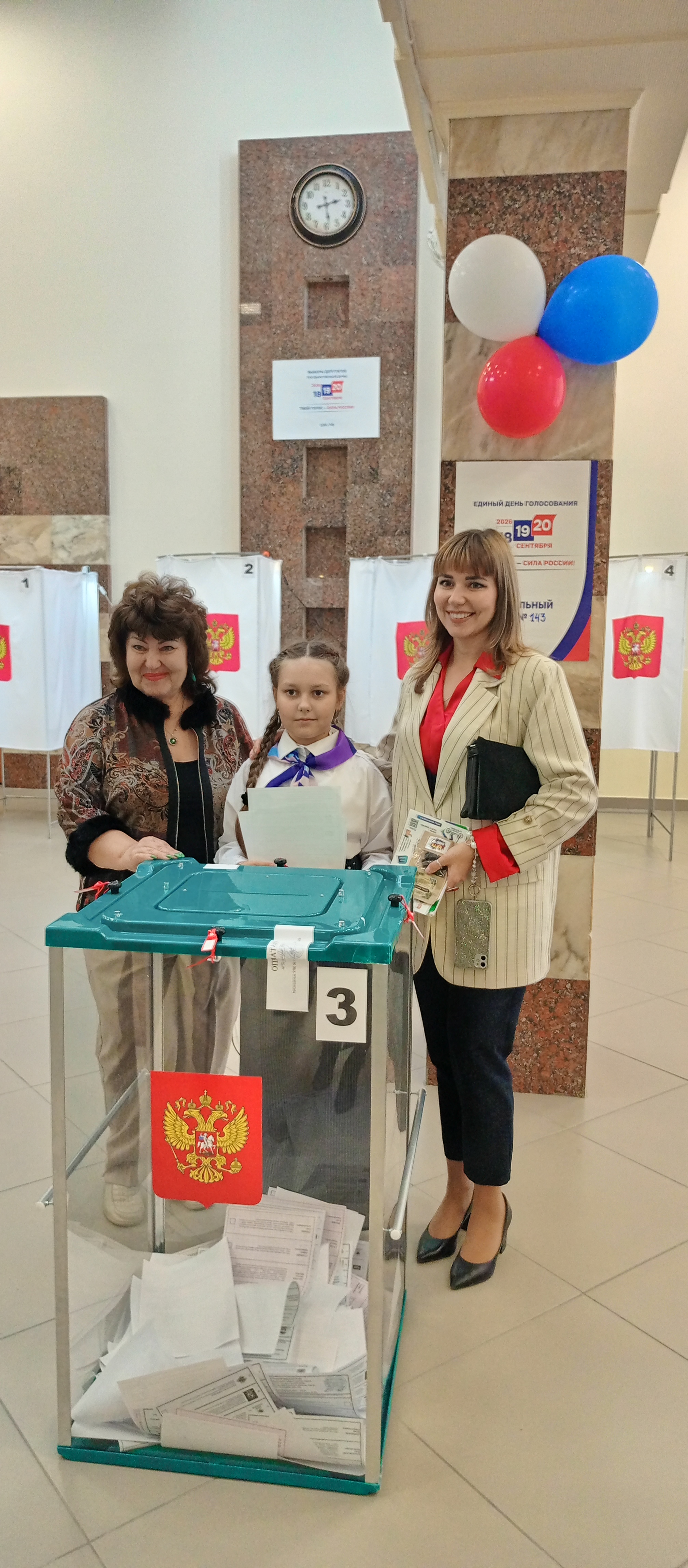 Сообщение — УИК №143, Ханты-Мансийский АО — Югра