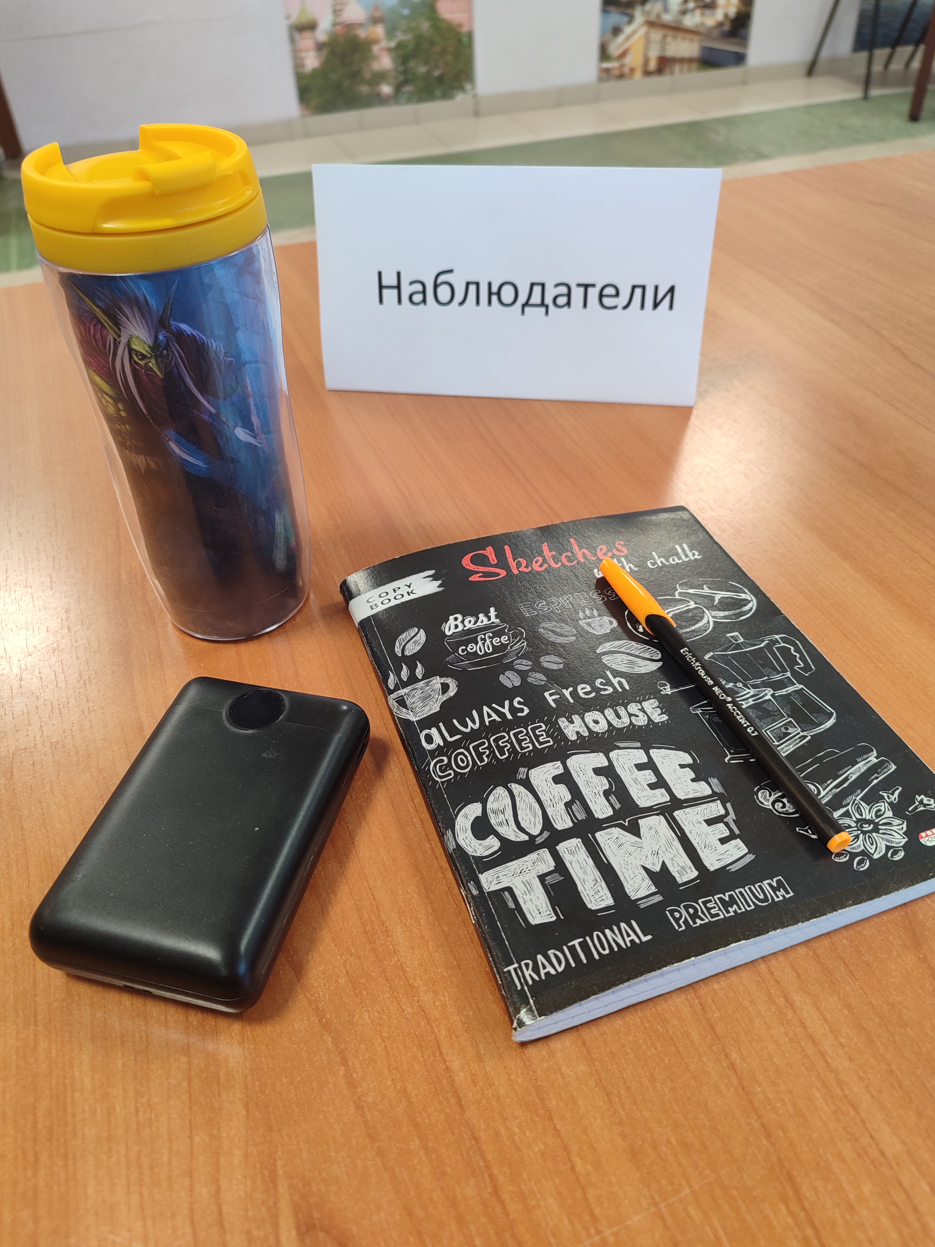 Сообщение наблюдателя — УИК №1576, Иркутская область