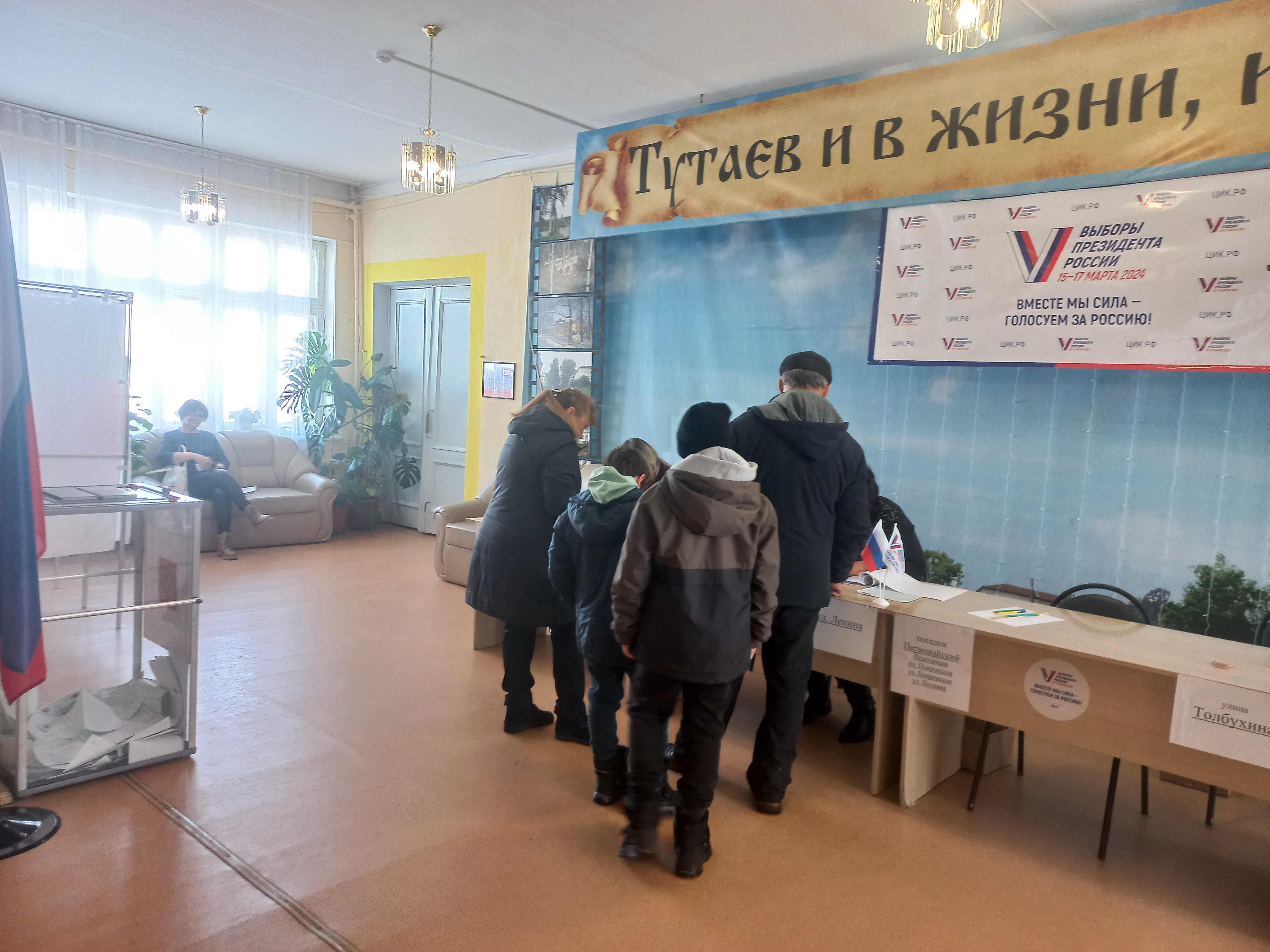 Сообщение наблюдателя — УИК №1501, Ярославская область