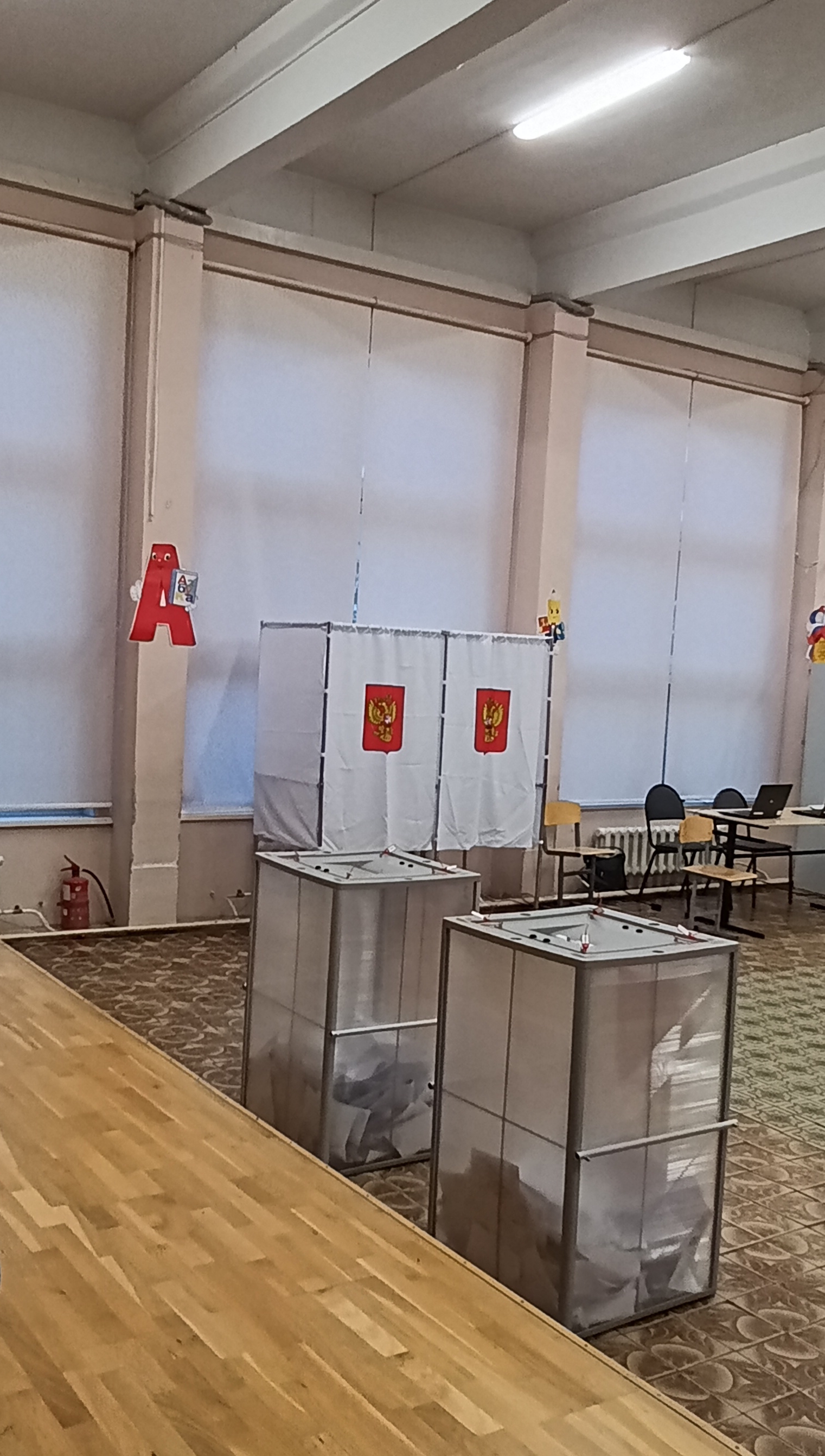 Сообщение — УИК №1309, Московская область
