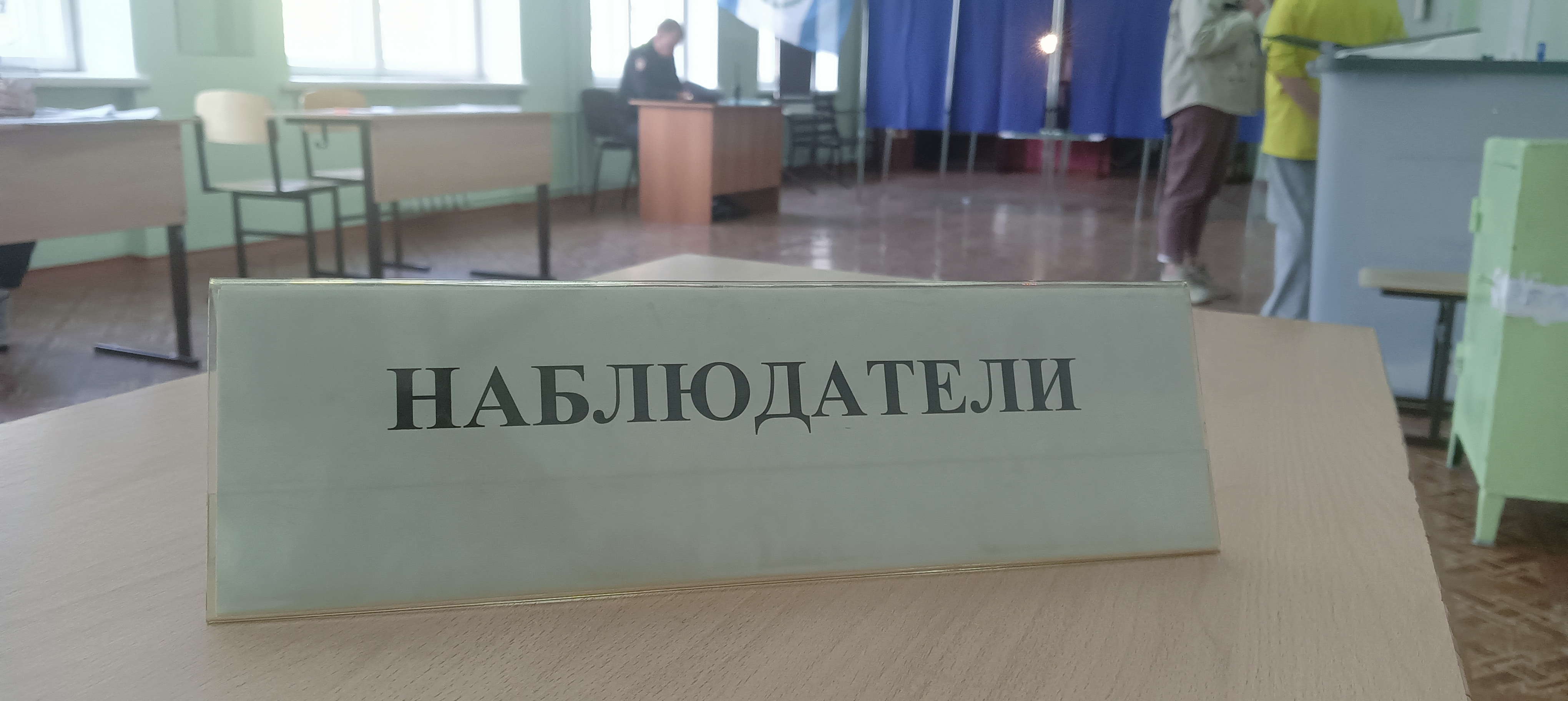 Сообщение наблюдателя — УИК №104, Иркутская область