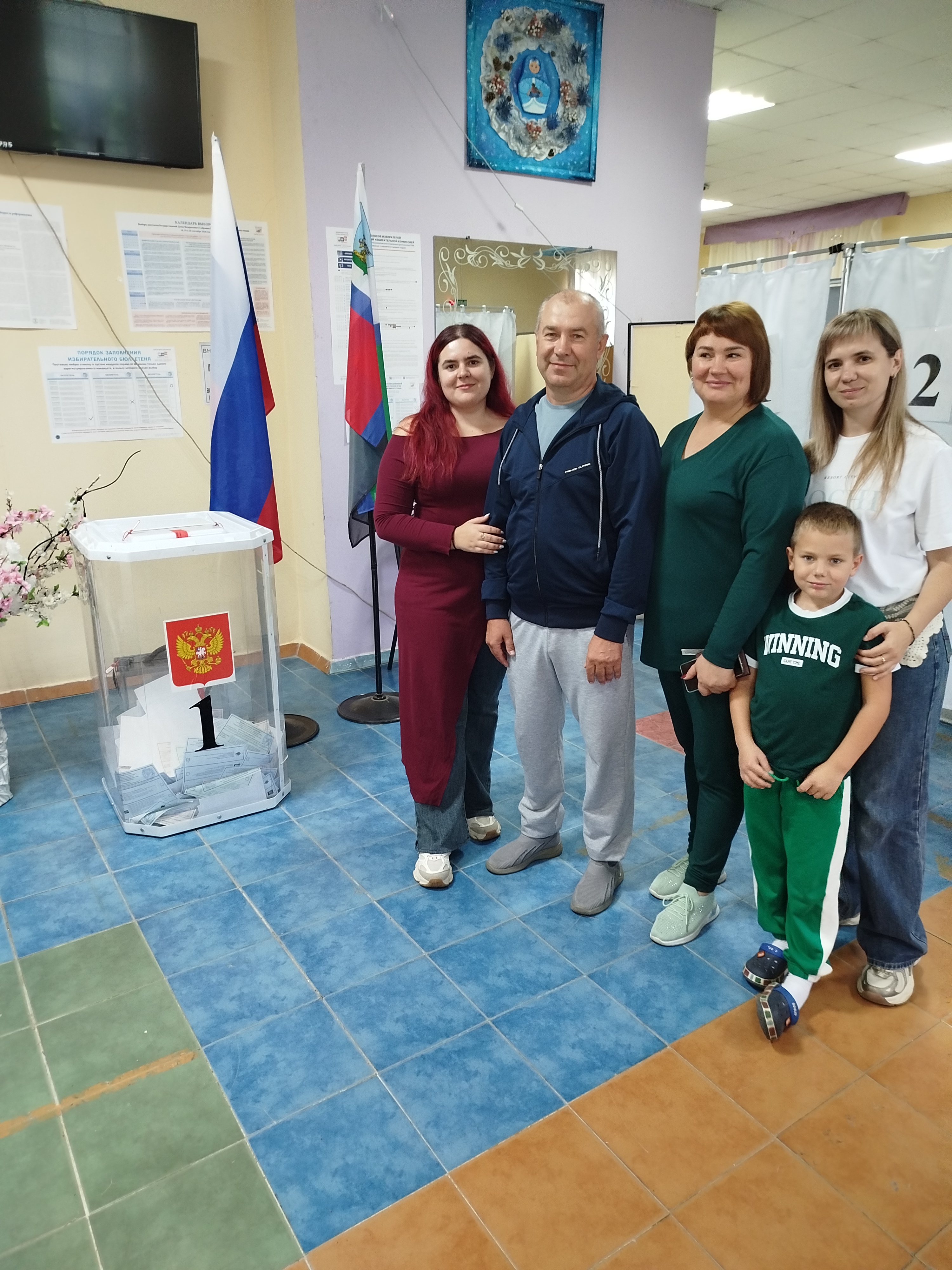 Сообщение — УИК №638, Белгородская область