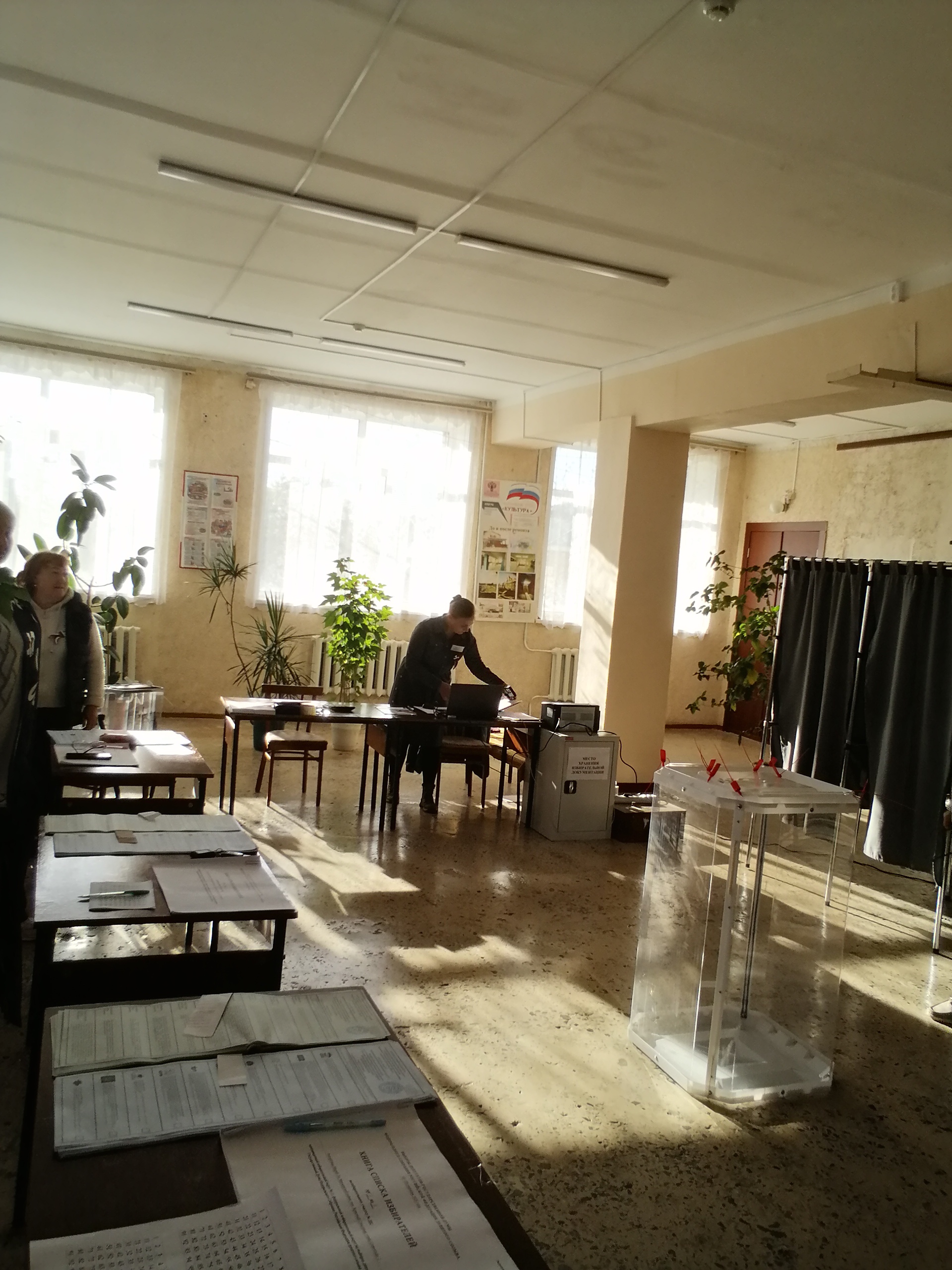 Сообщение — УИК №392, Республика Марий Эл
