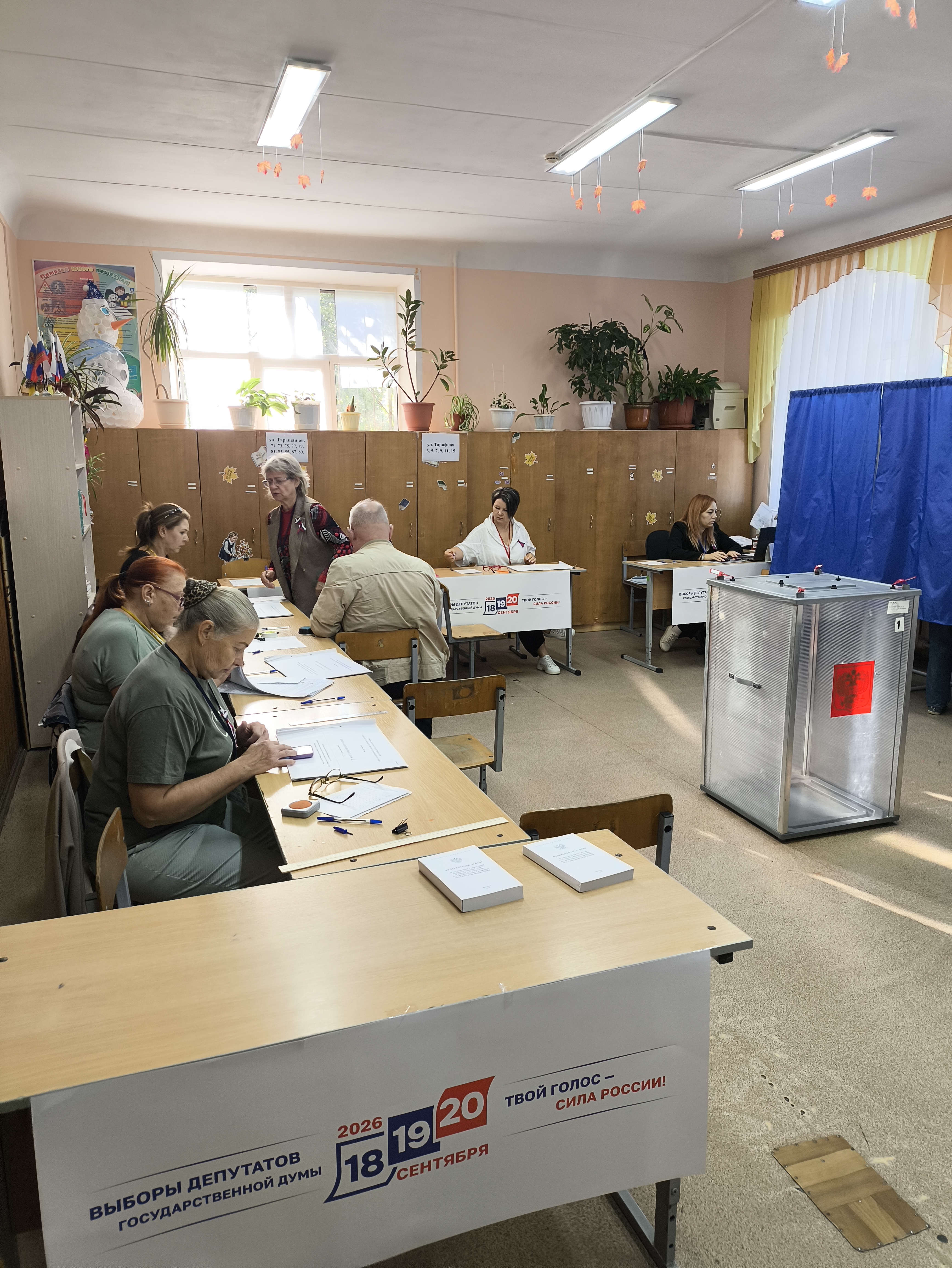 Сообщение — УИК №701, Волгоградская область