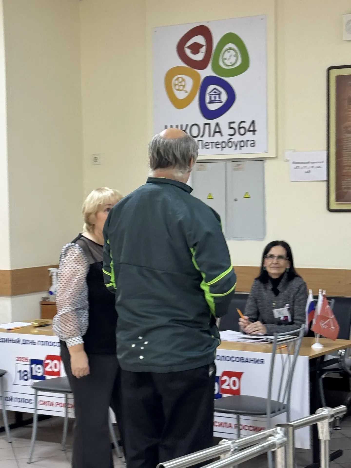 Сообщение — УИК №49, Санкт-Петербург