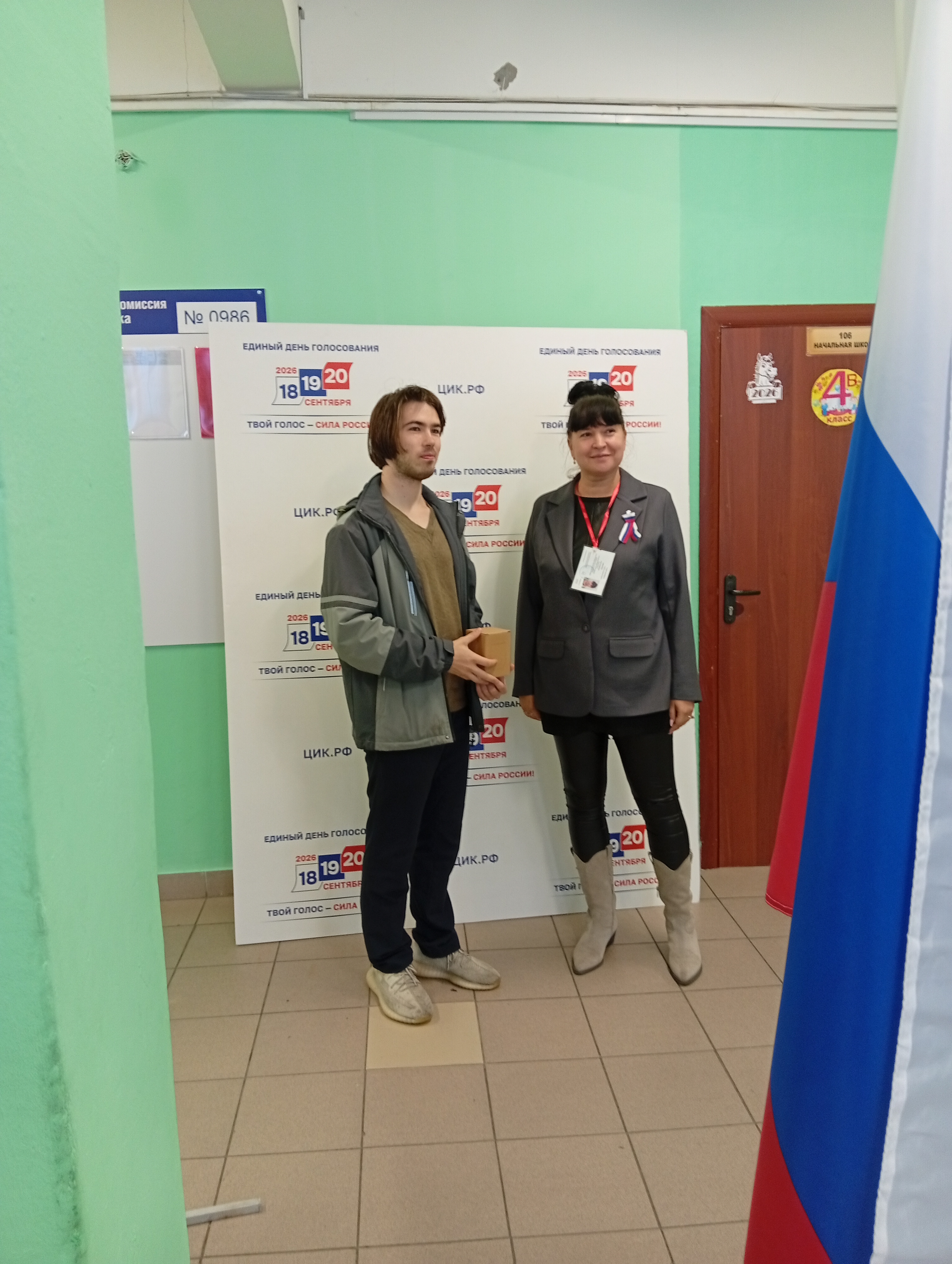 Сообщение — УИК №986, Санкт-Петербург