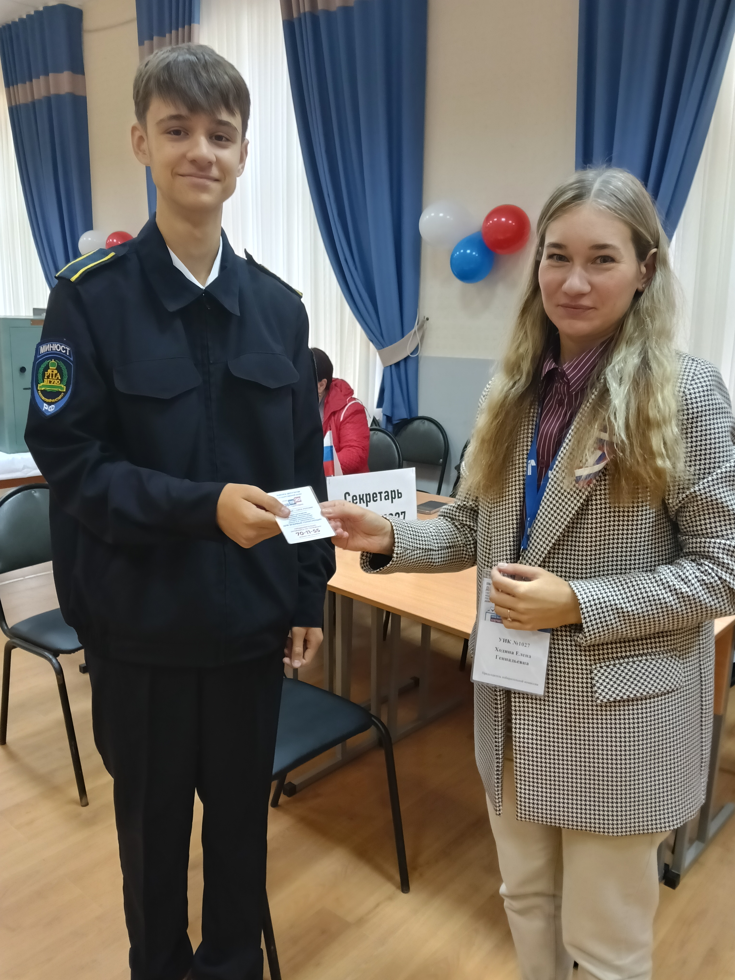Сообщение — УИК №1027, Калужская область