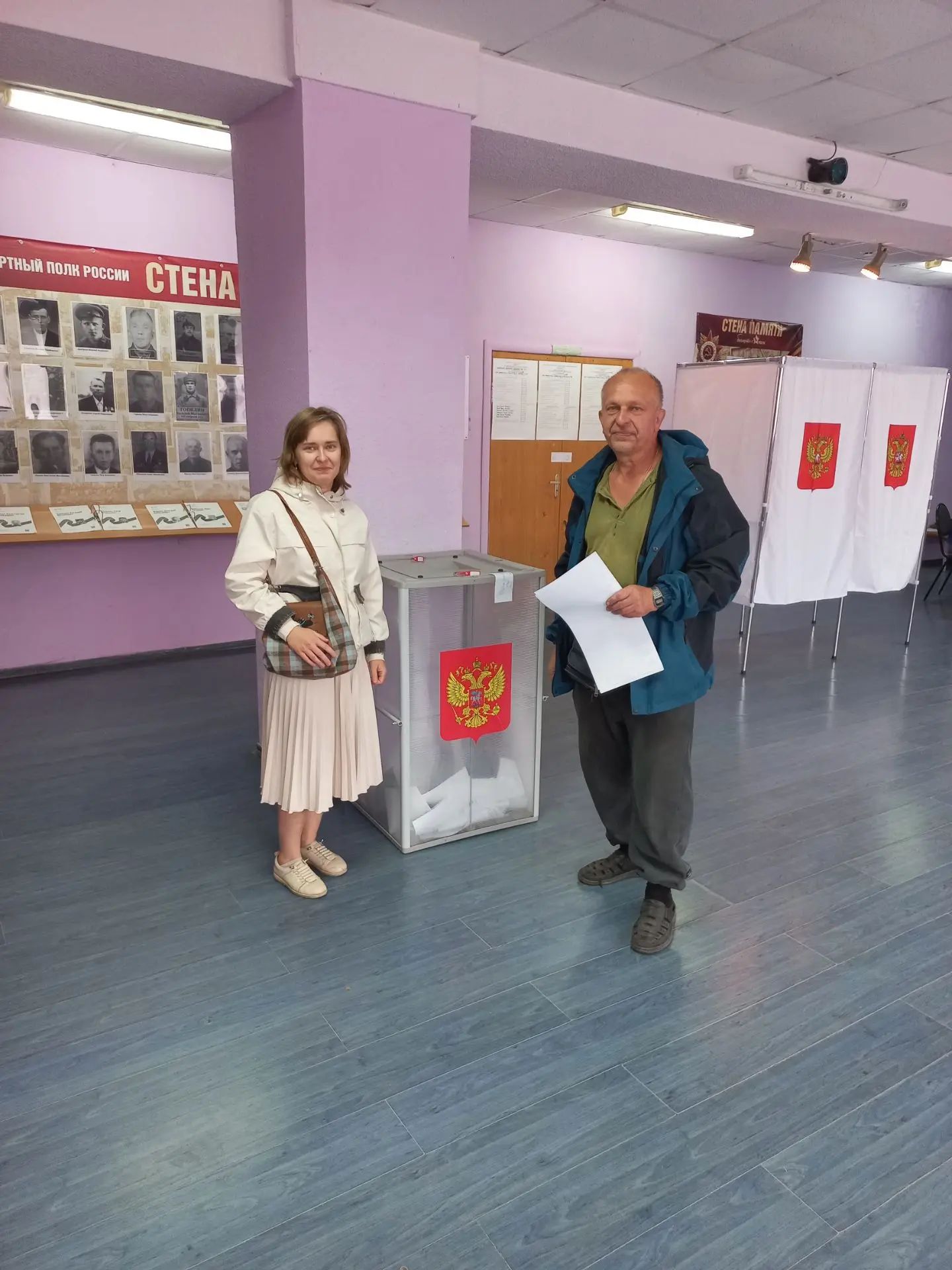 Сообщение — УИК №2279, Московская область