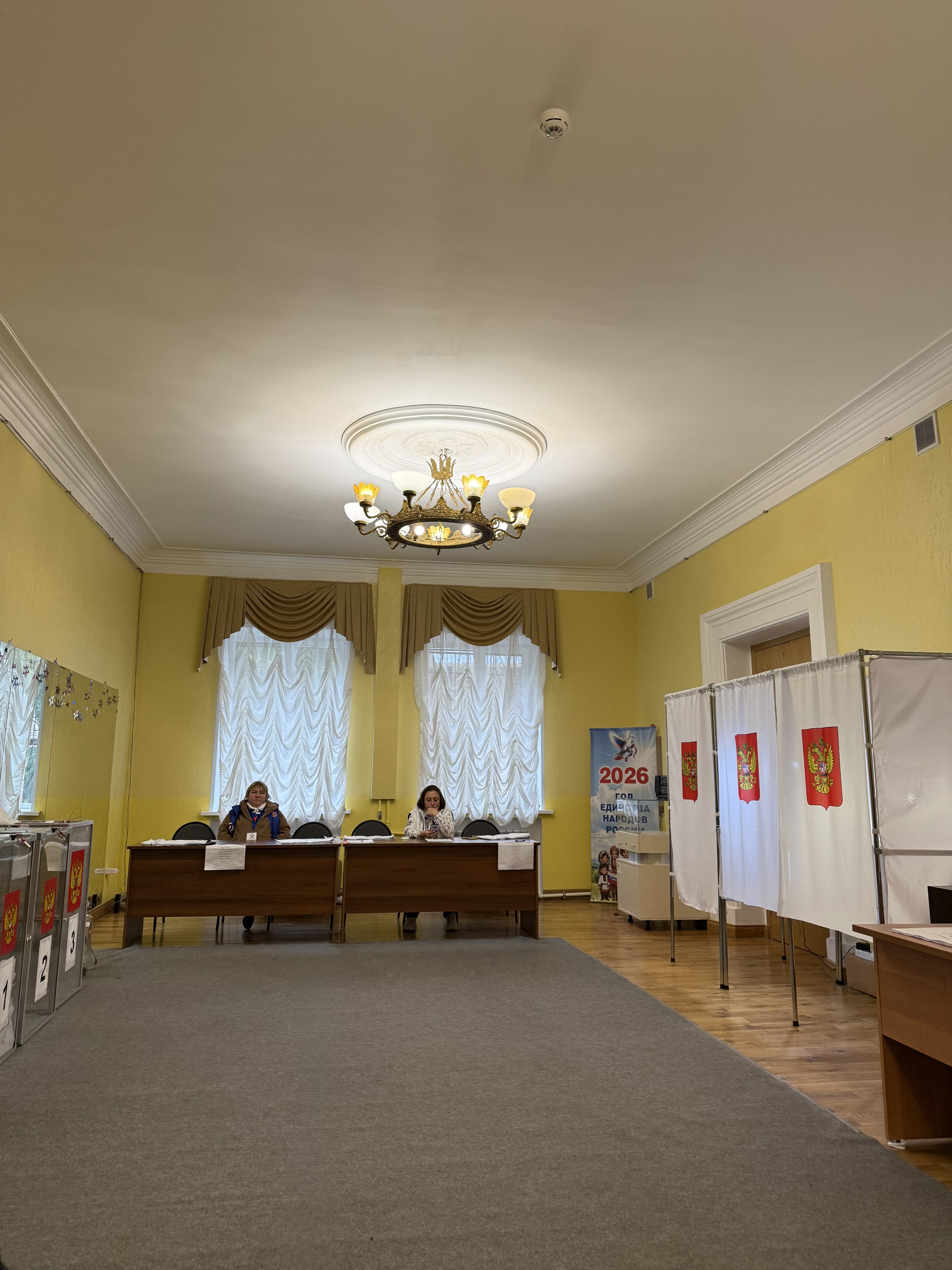 Сообщение — УИК №2630, Московская область