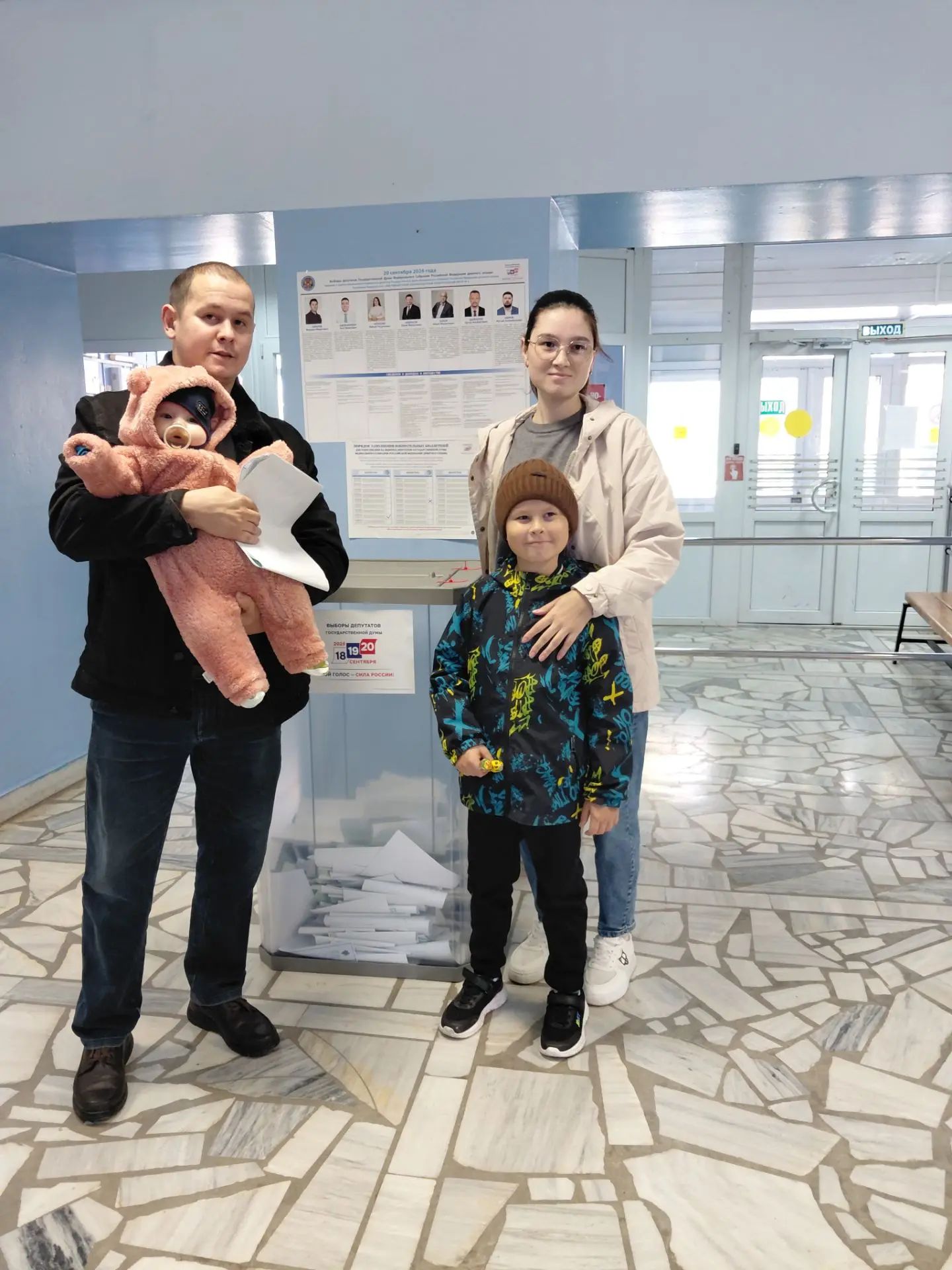 Сообщение — УИК №2604, Республика Башкортостан