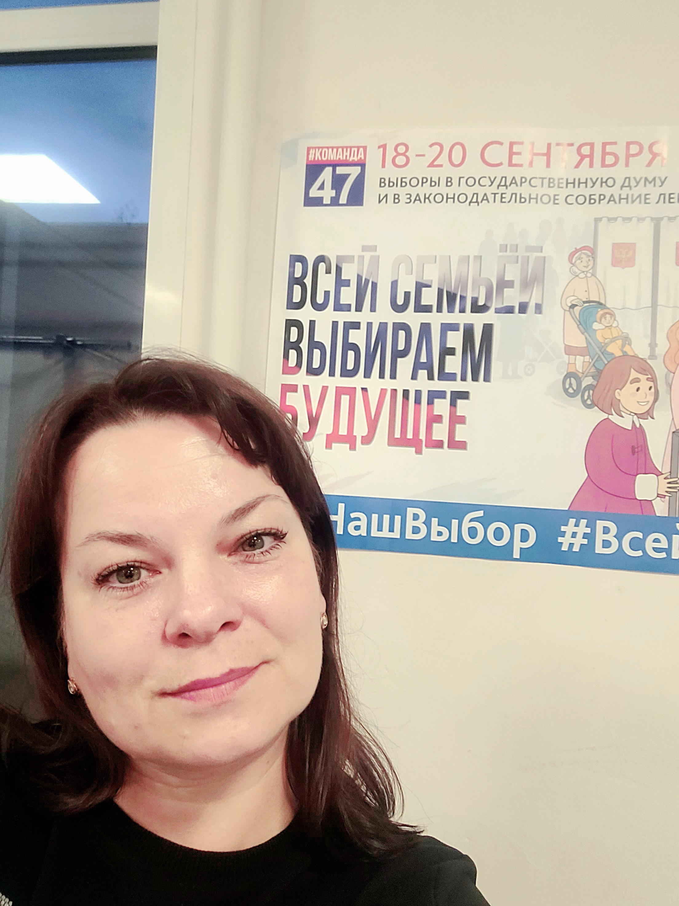 Сообщение — УИК №830, Ленинградская область