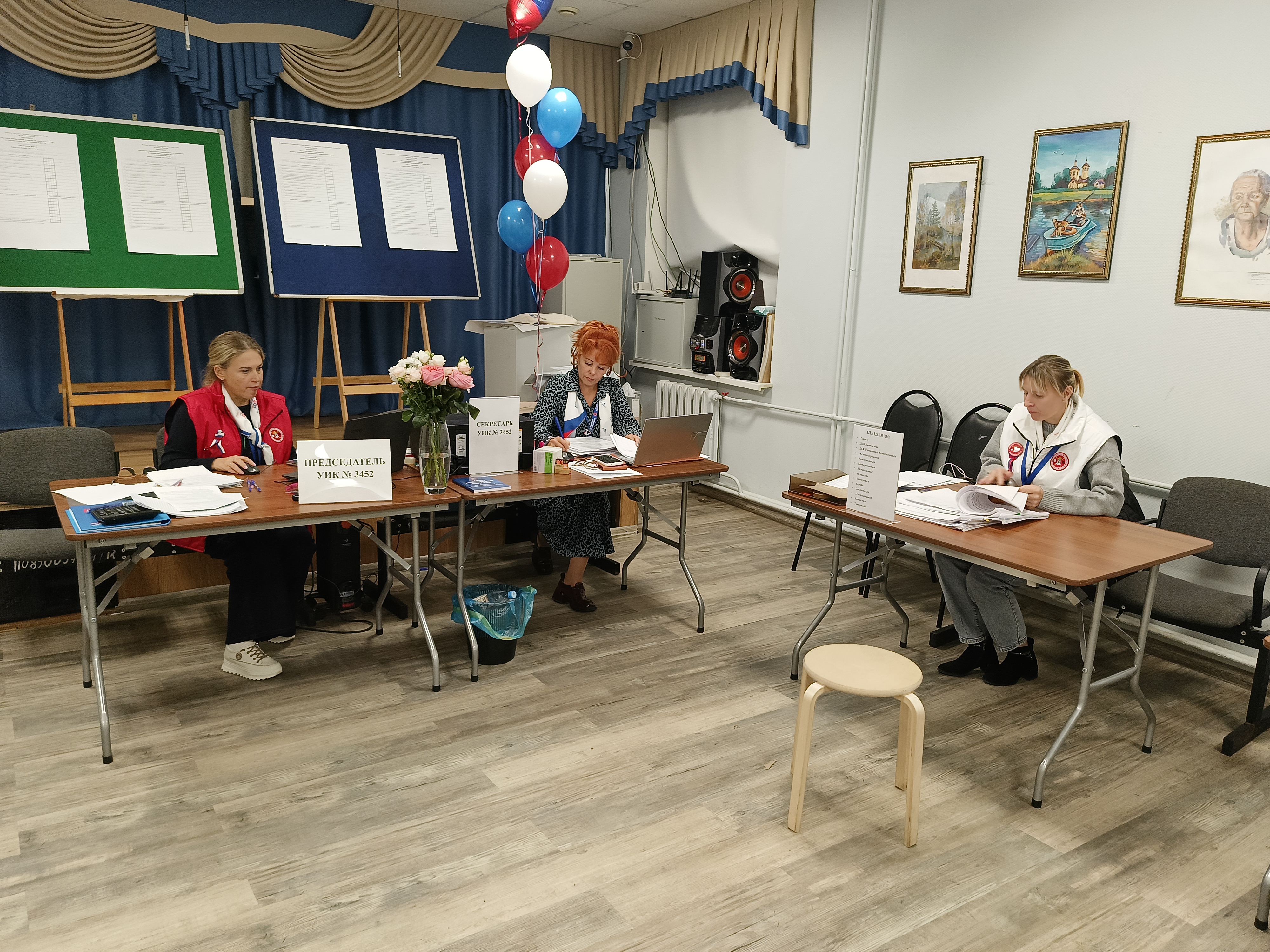 Сообщение — УИК №3452, Московская область