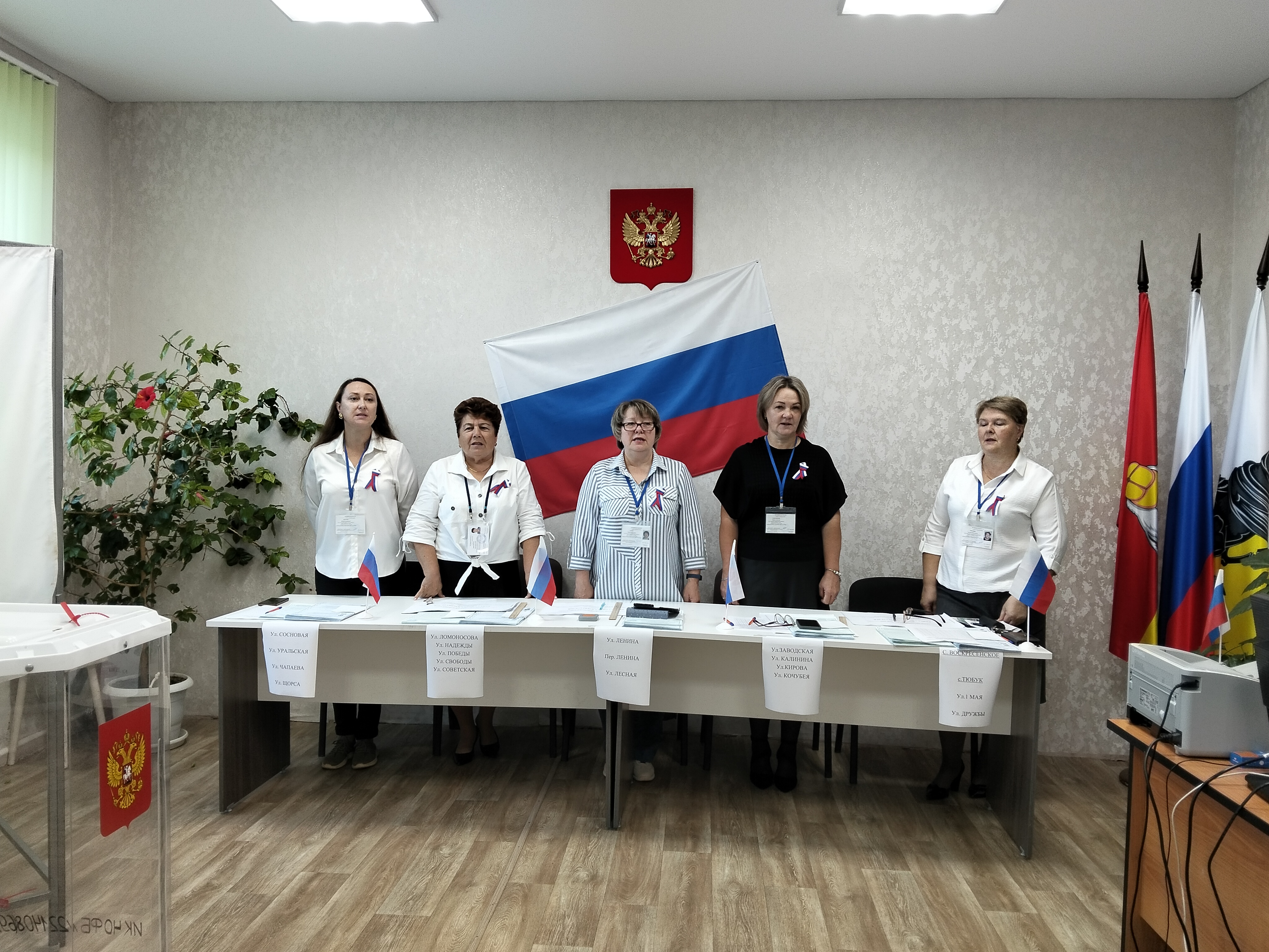 Сообщение — УИК №969, Челябинская область