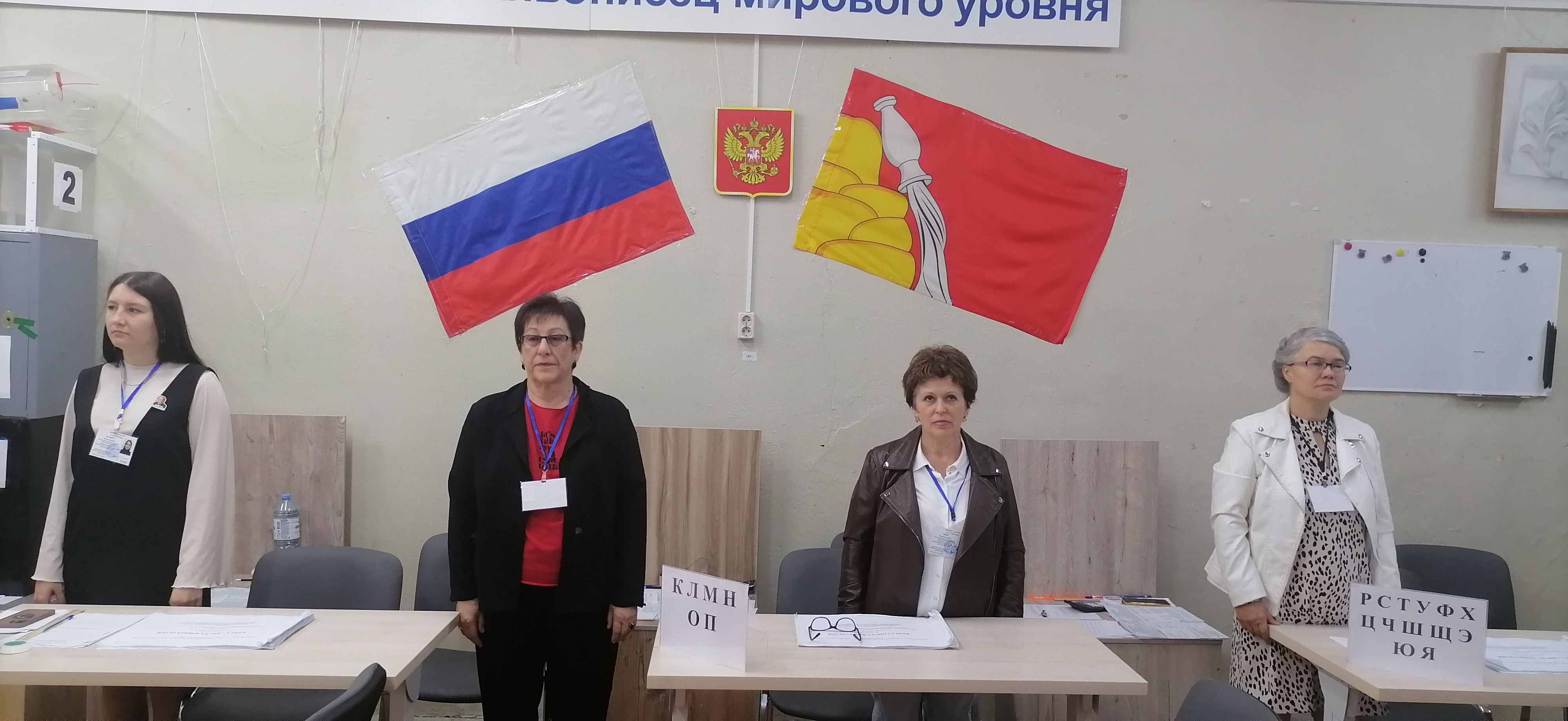 Сообщение наблюдателя — УИК №402, Воронежская область
