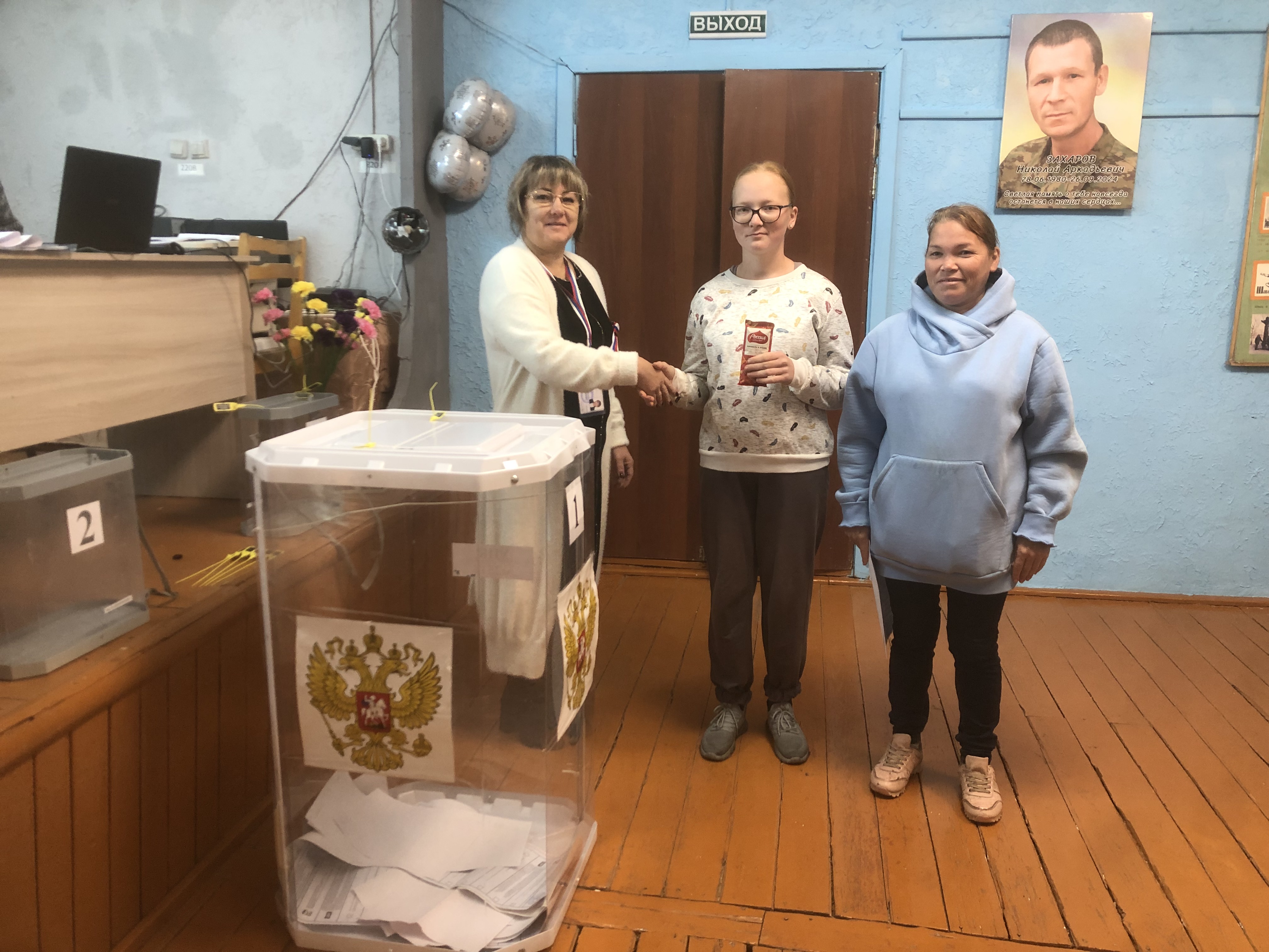 Сообщение — УИК №2514, Чувашская Республика — Чувашия